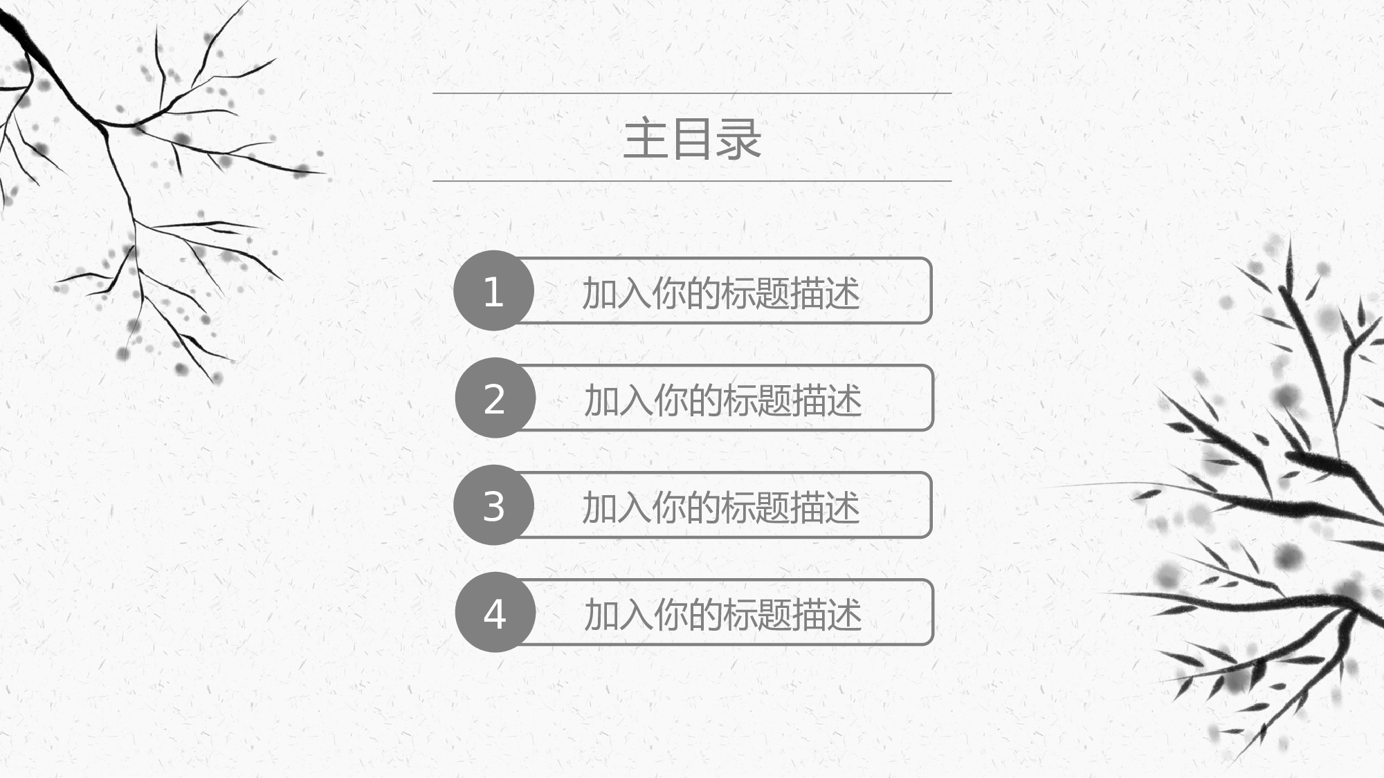 简约风 (41).pptx 第2页