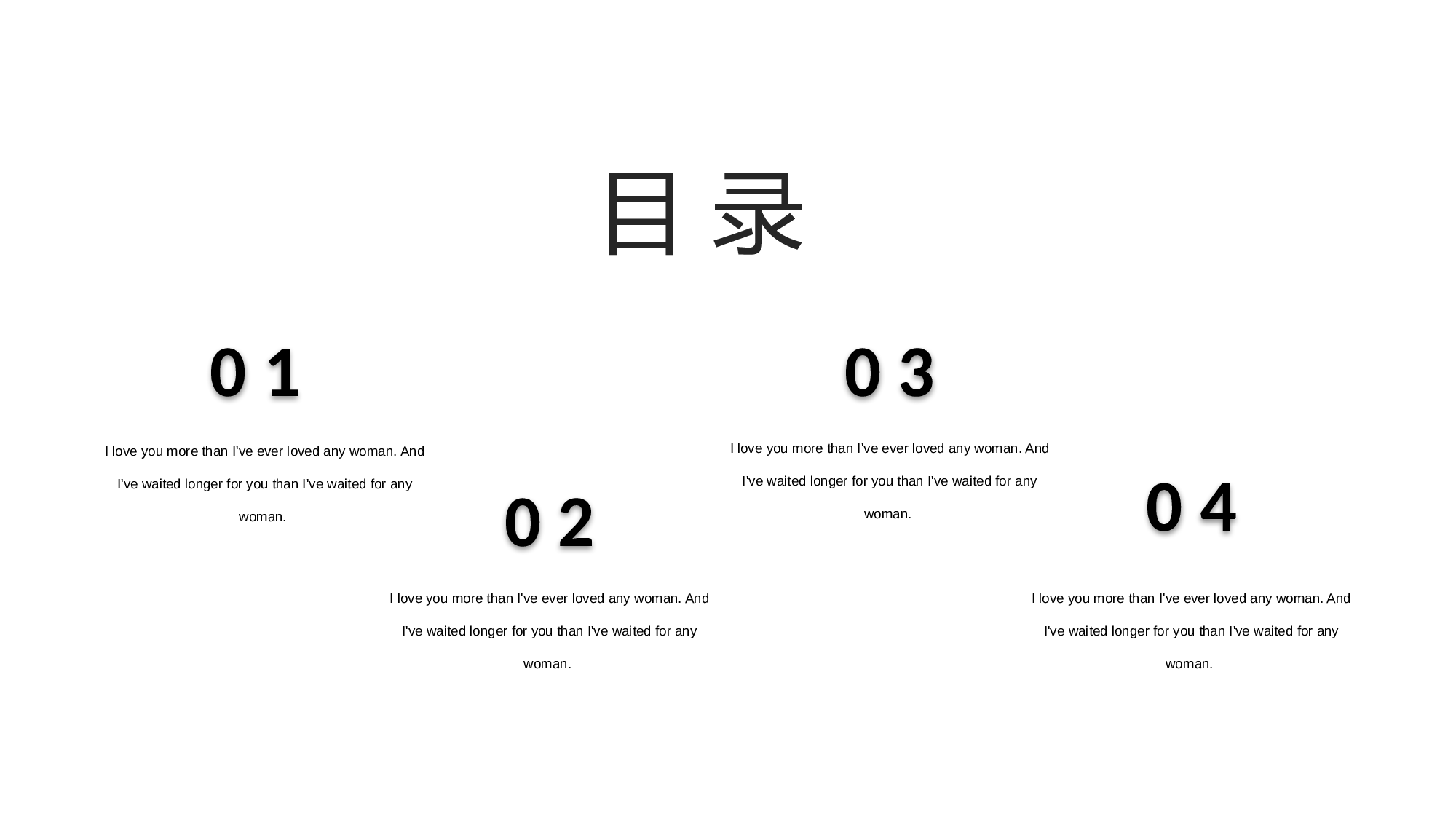 治愈系 31.pptx 第2页