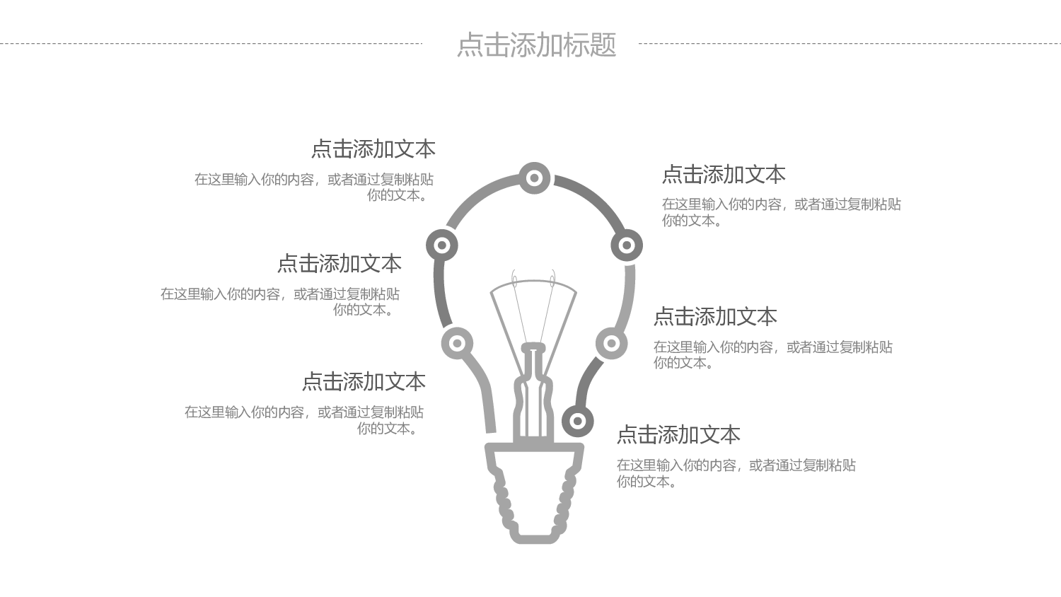 简约风 (42).pptx 第4页