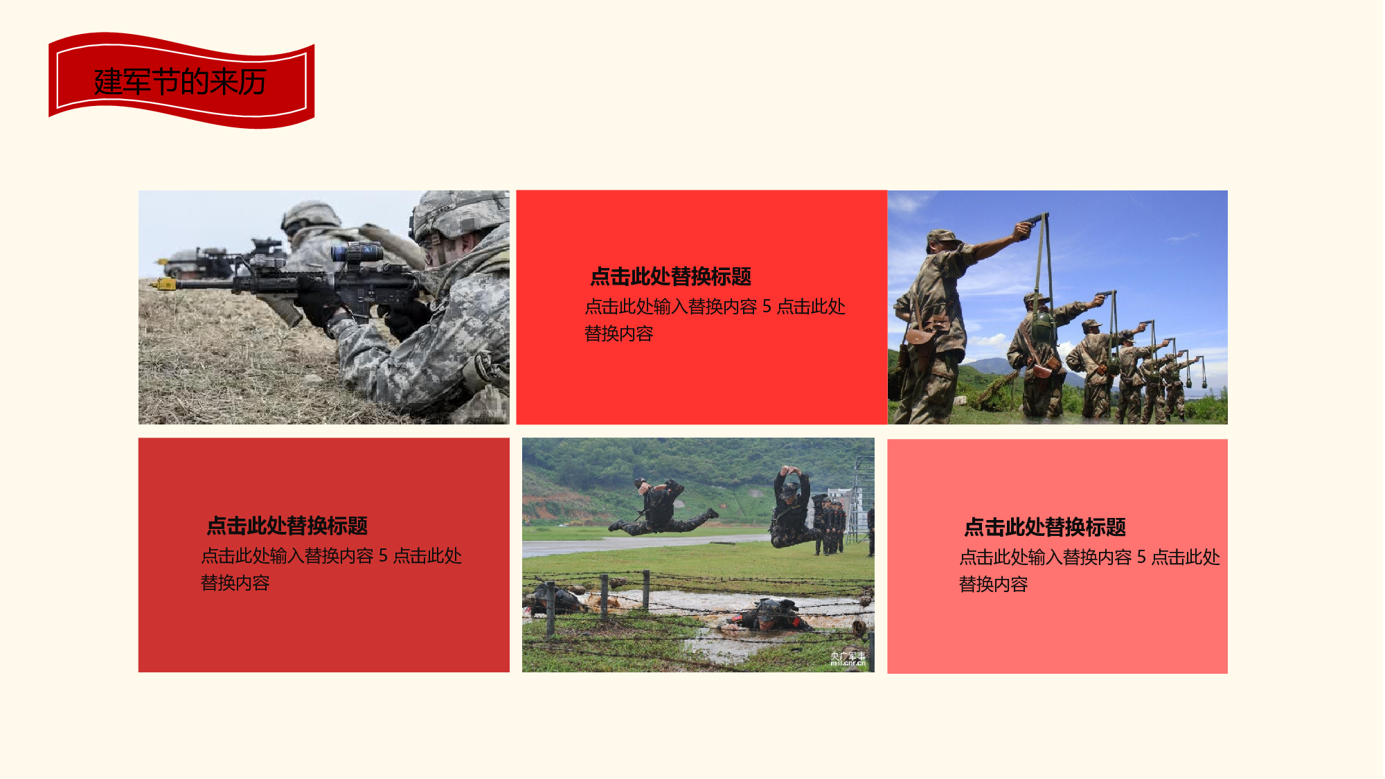 党建党政PPTyy(82).pptx 第6页