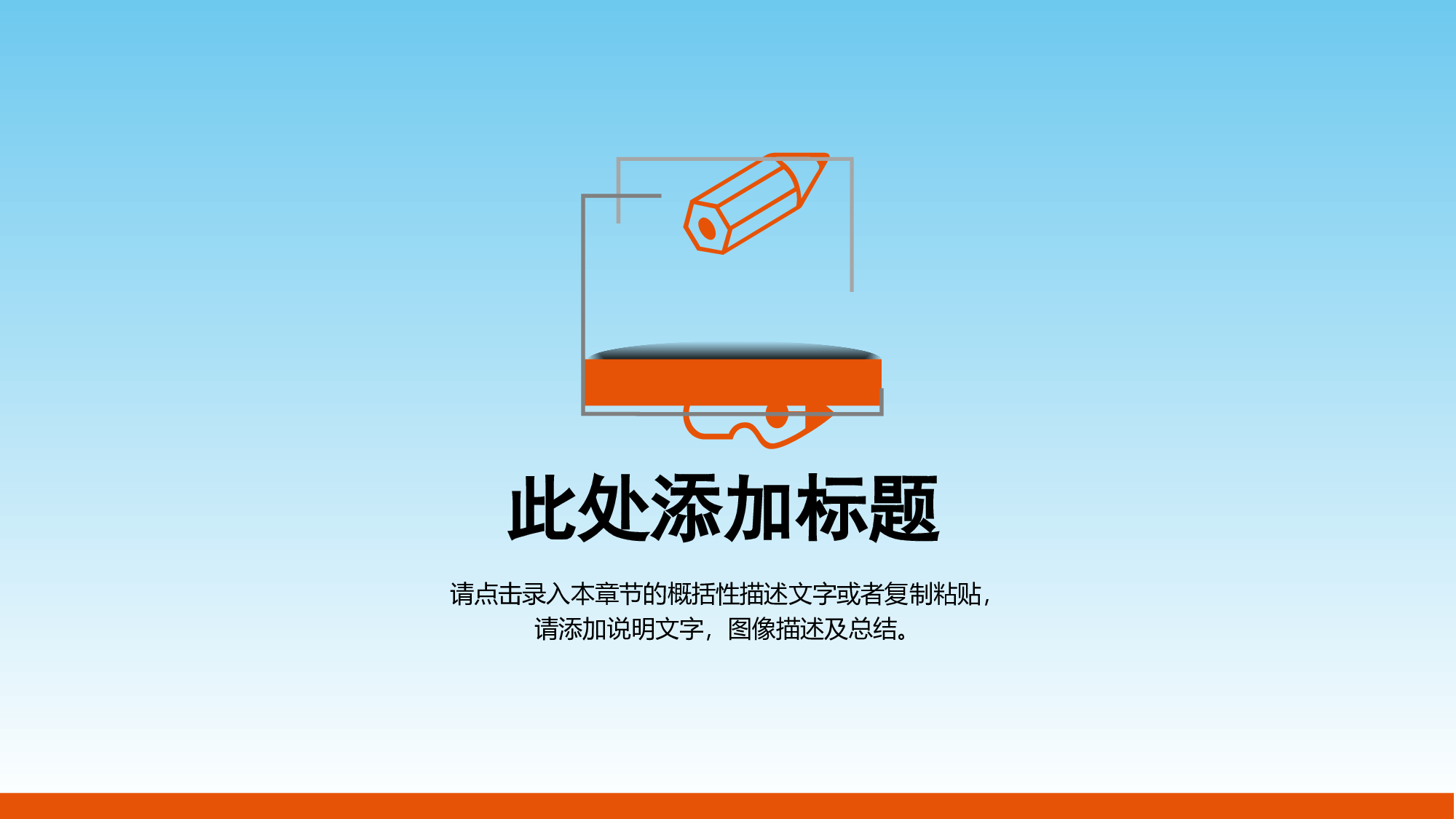 党建党政PPTyy(83).pptx 第3页