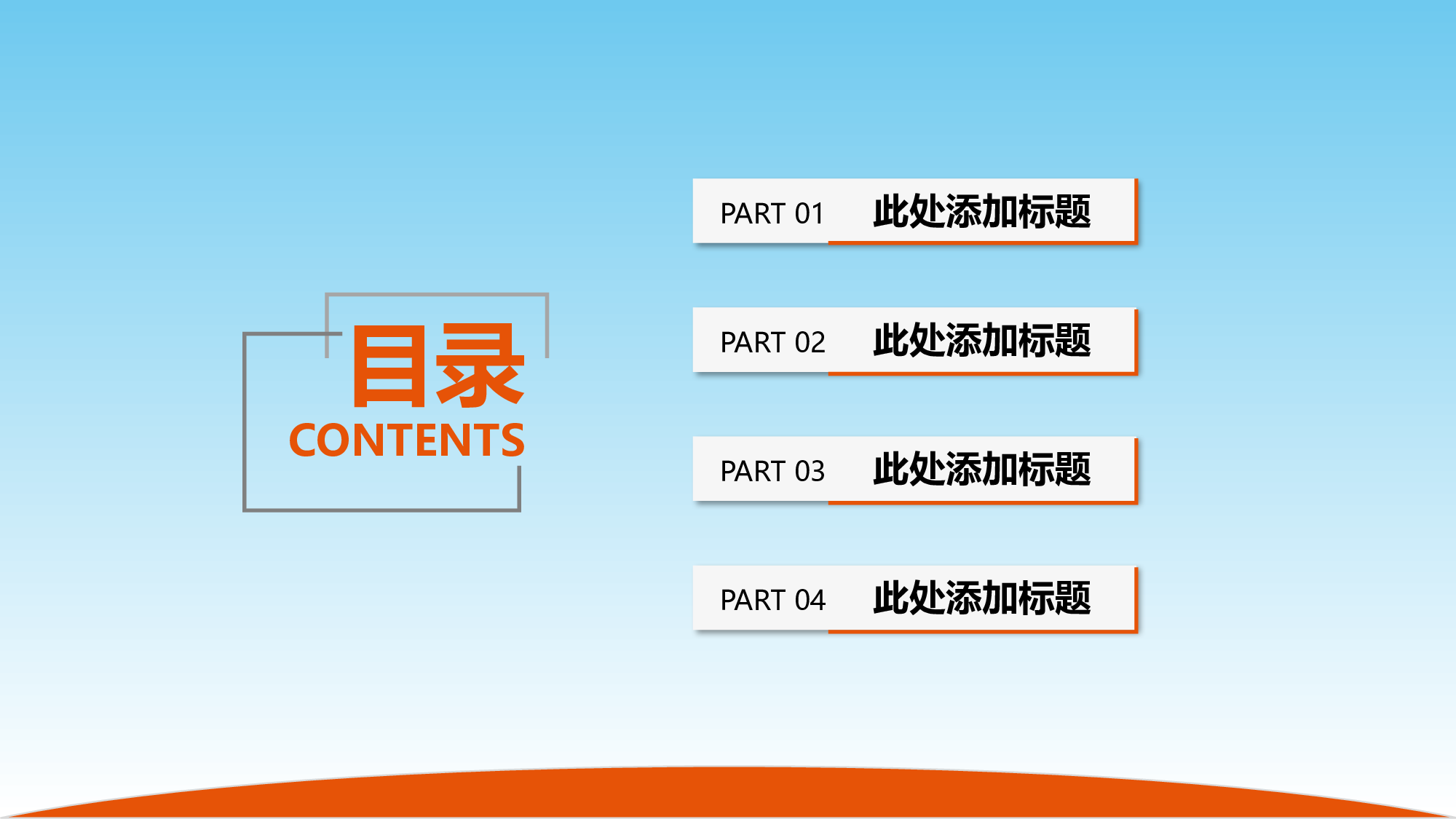 党建党政PPTyy(83).pptx 第2页