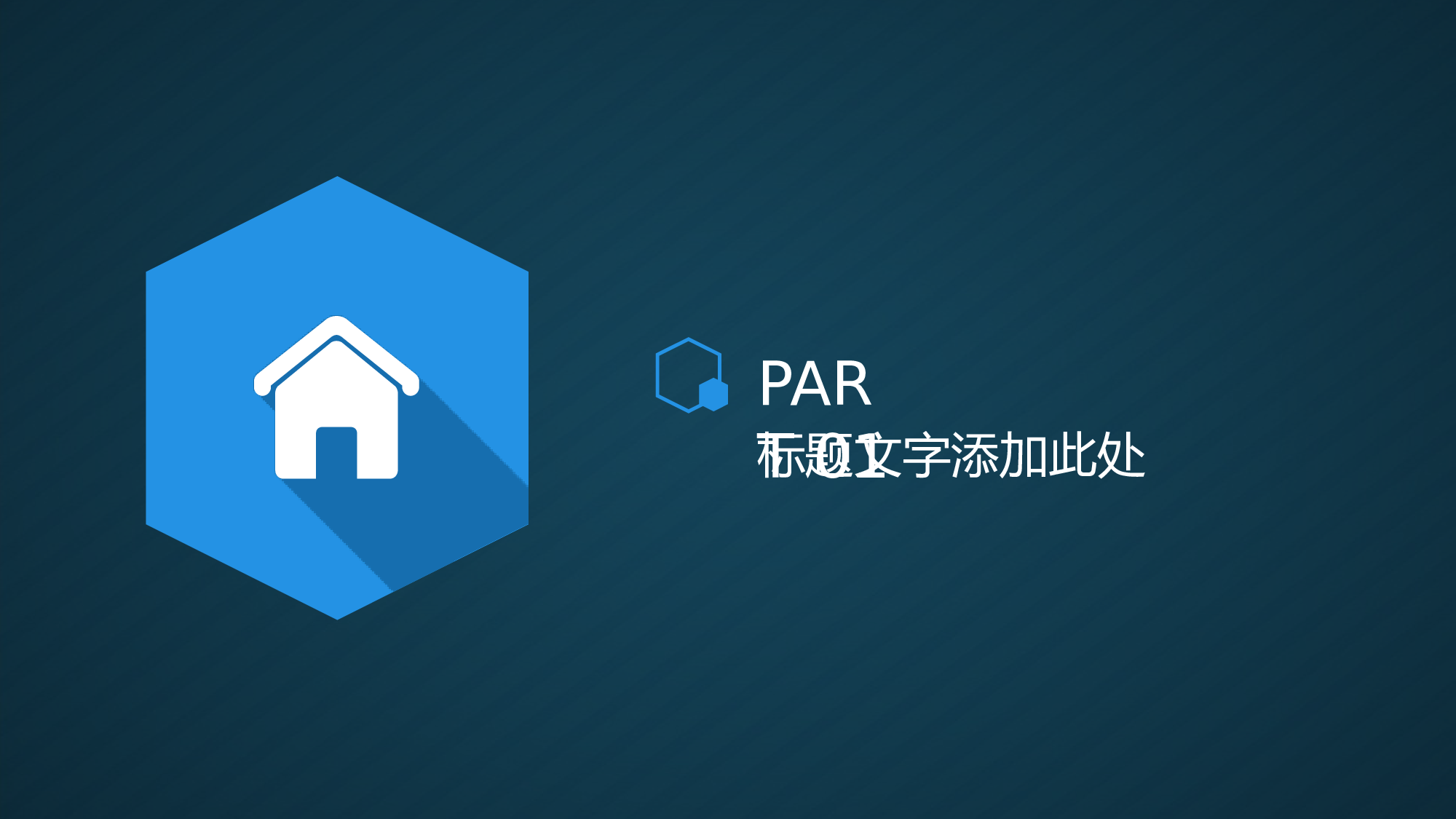 简约风 (43).pptx 第3页