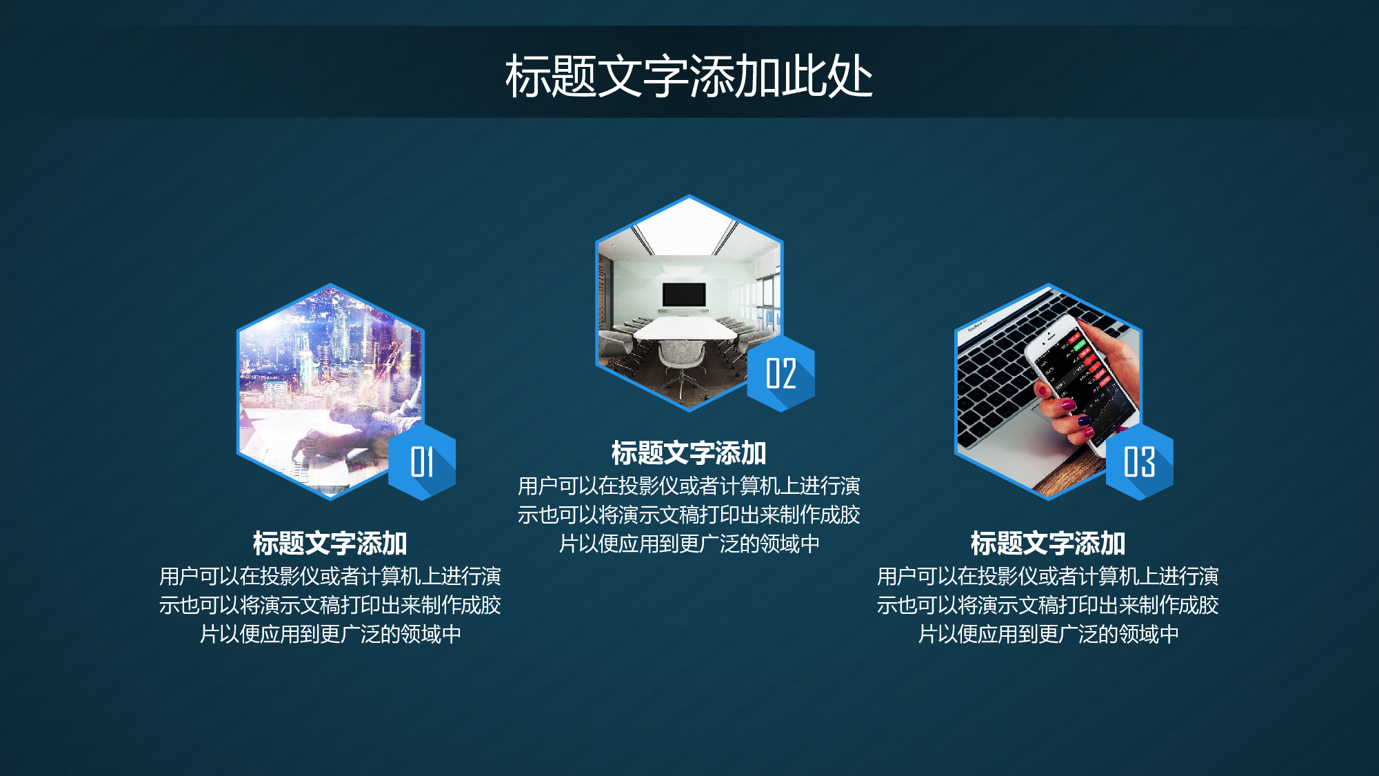 简约风 (43).pptx 第6页