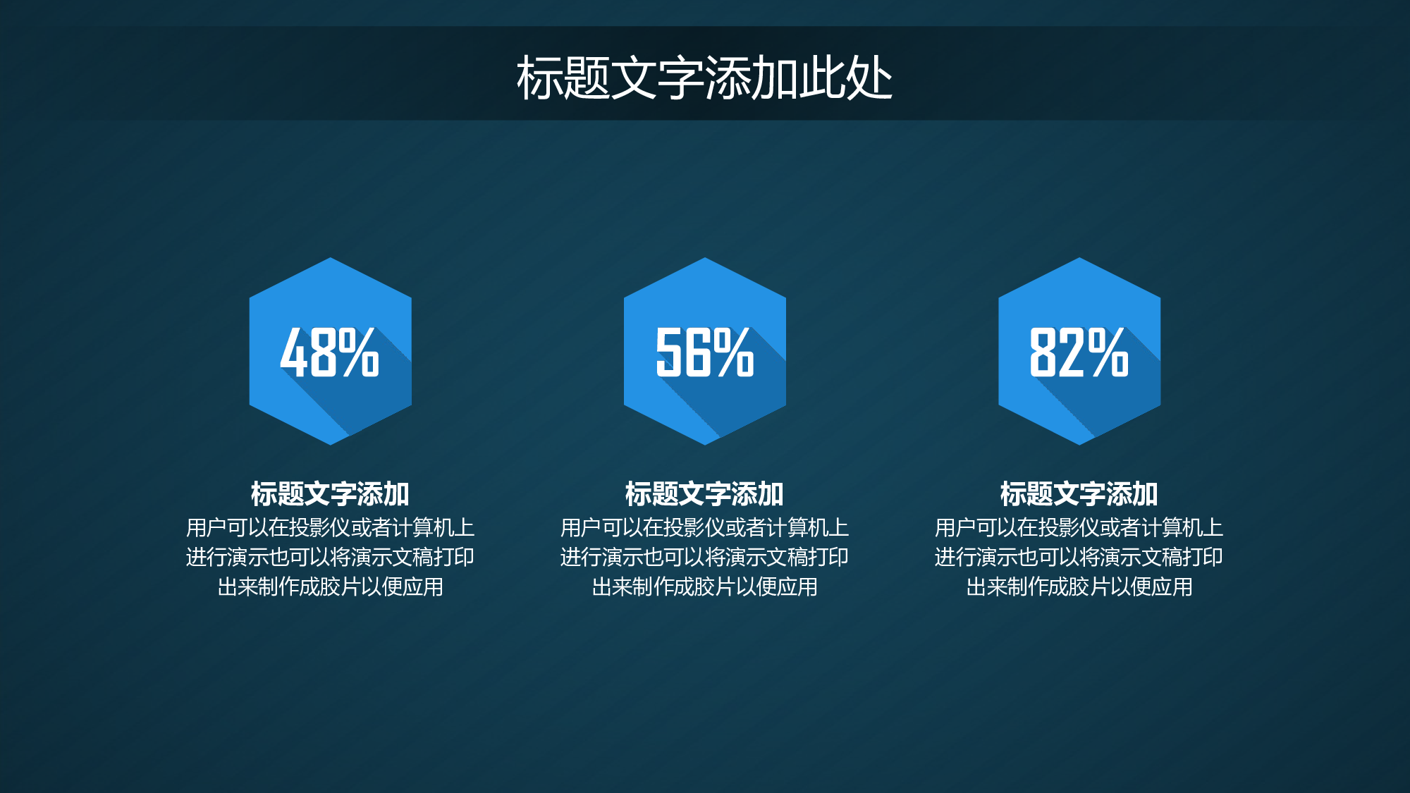 简约风 (43).pptx 第4页