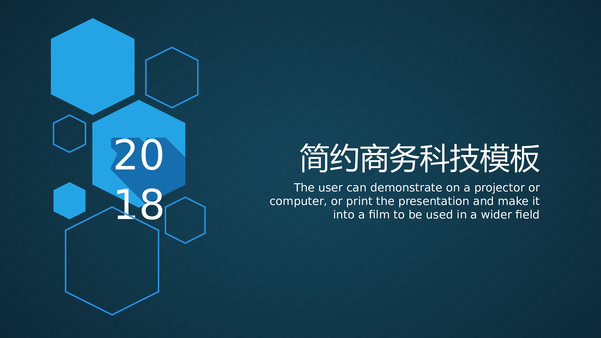 简约风 (43).pptx 第1页