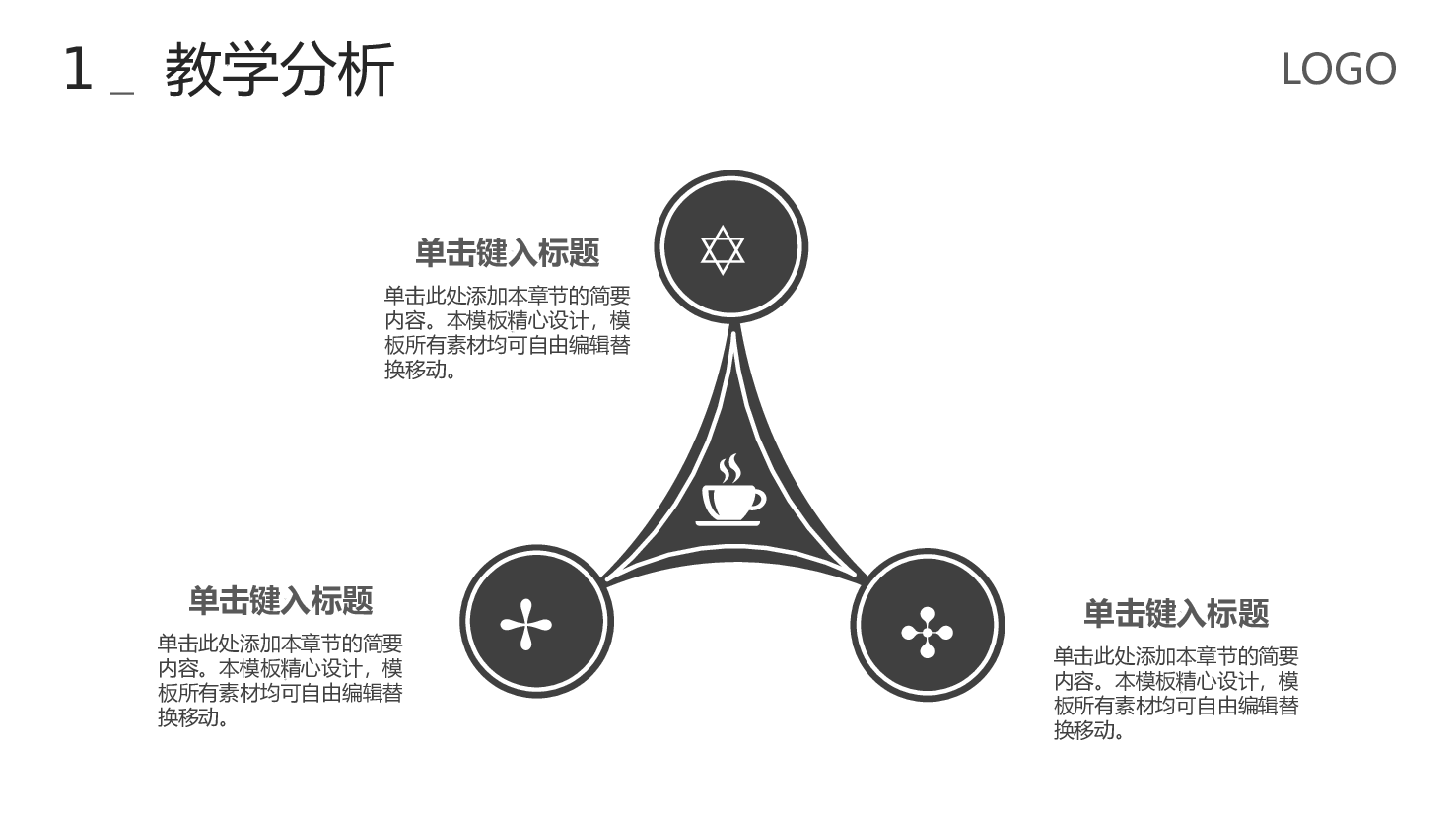 简约风 (45).pptx 第6页