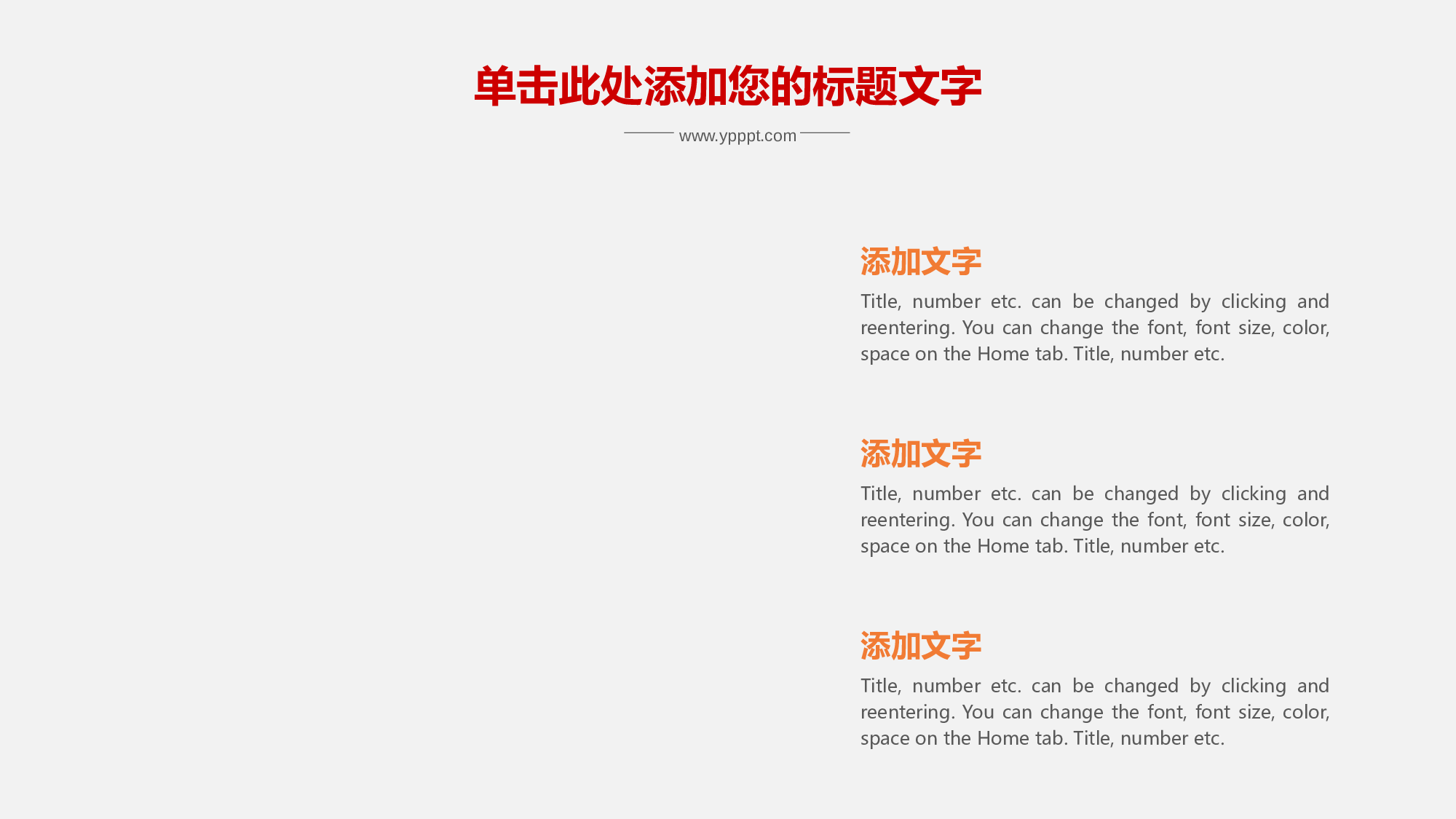 音乐主题784.pptx 第5页