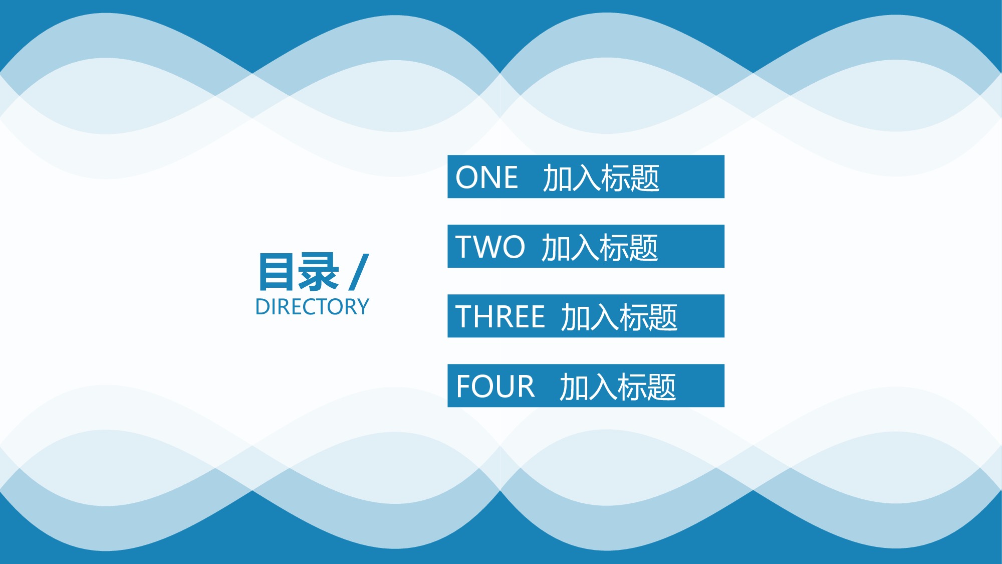 简约风 (46).pptx 第2页