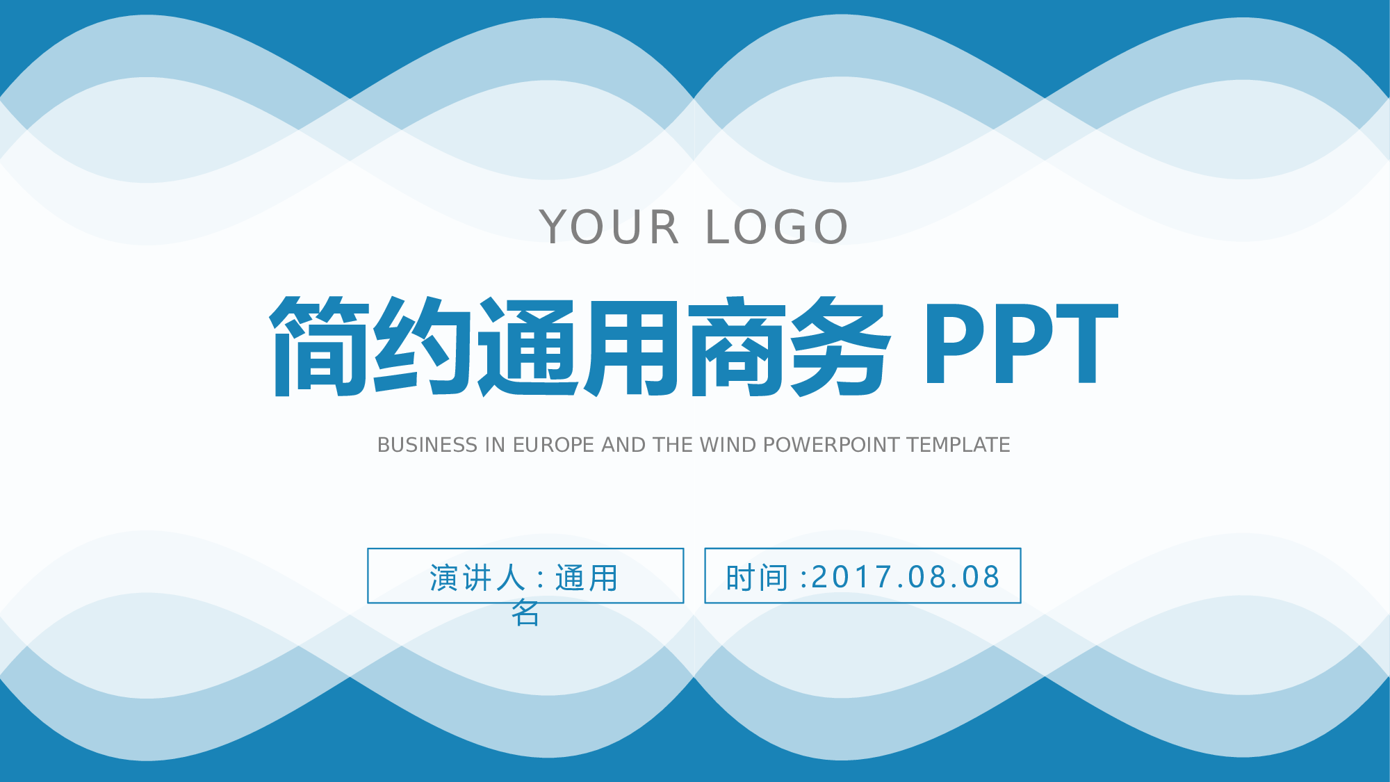 简约风 (46).pptx 第1页