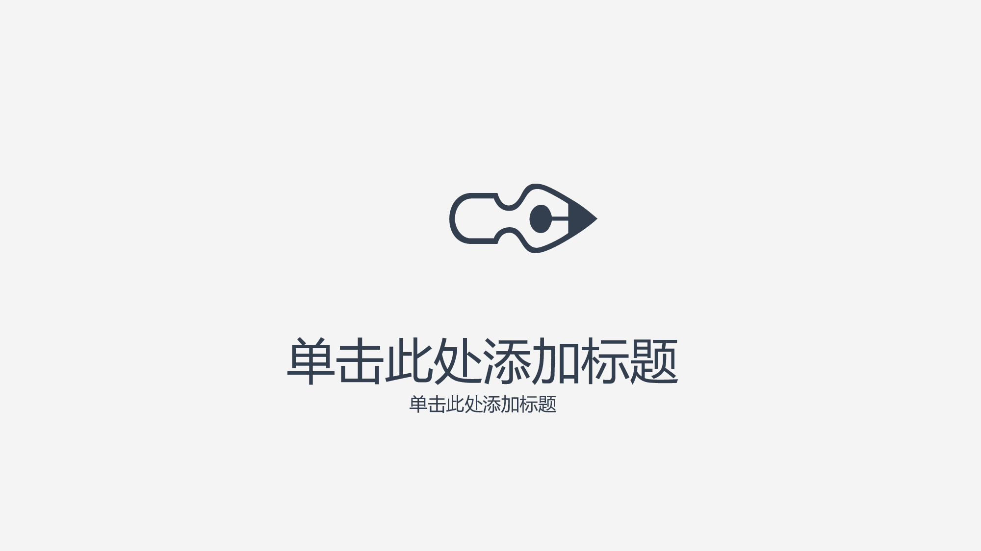 简约风 (47).pptx 第3页