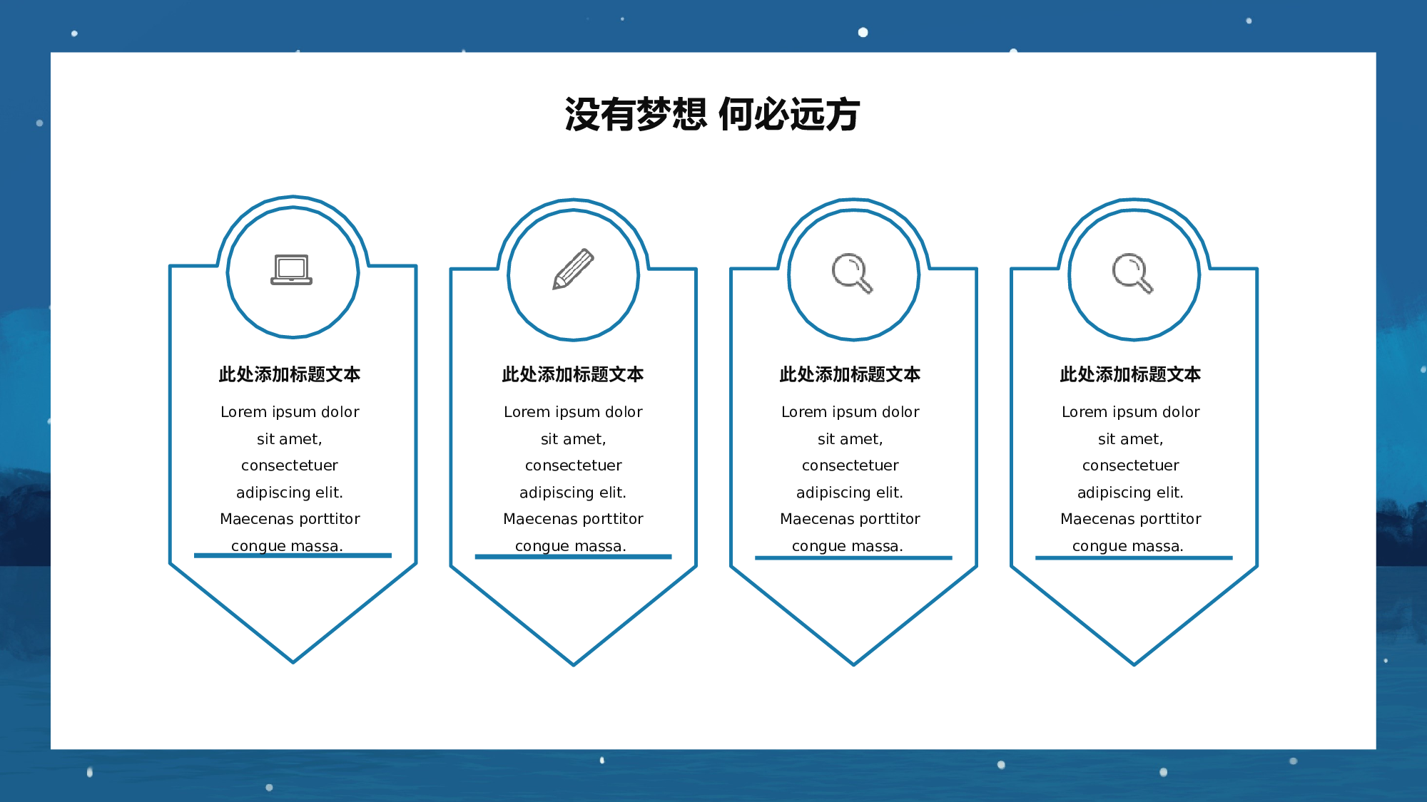 治愈系 15.pptx 第6页