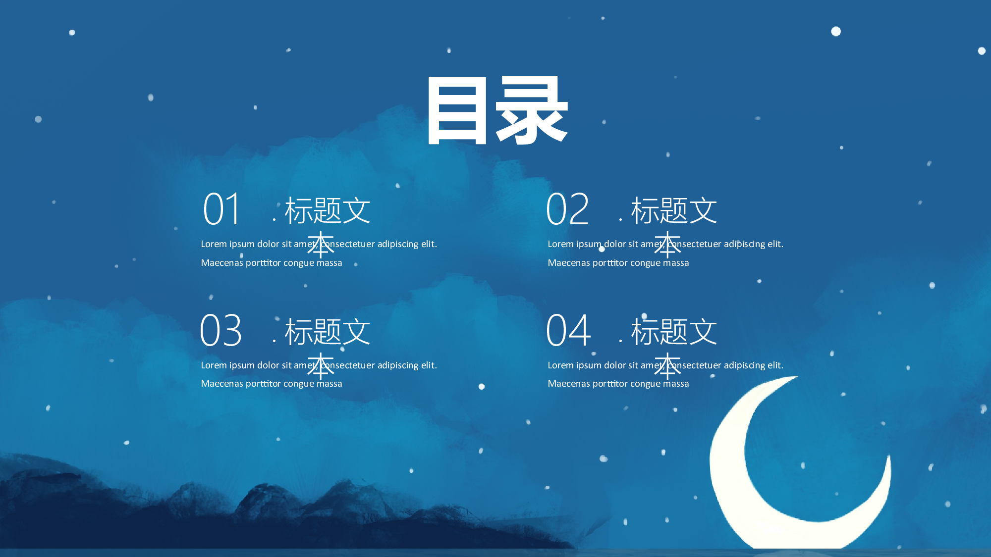 治愈系 15.pptx 第2页