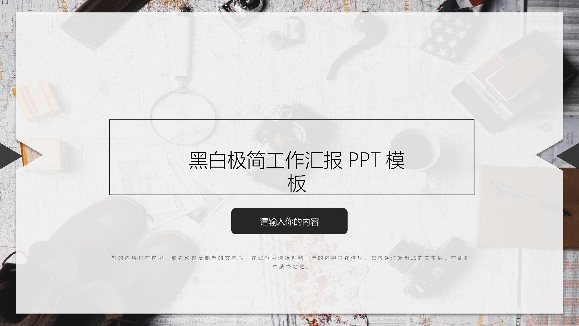简约风 (5).pptx 第1页
