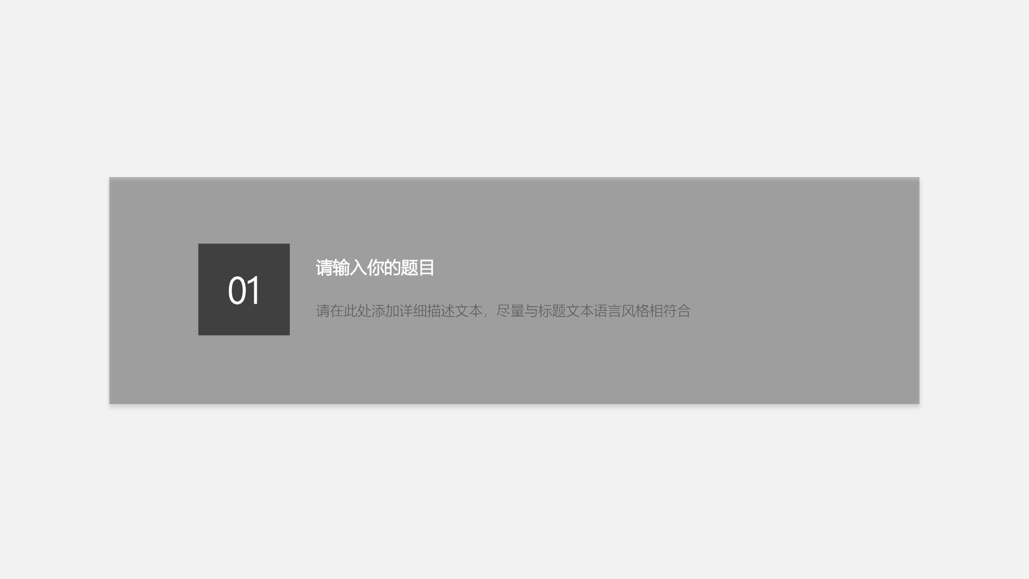 简约风 (5).pptx 第3页