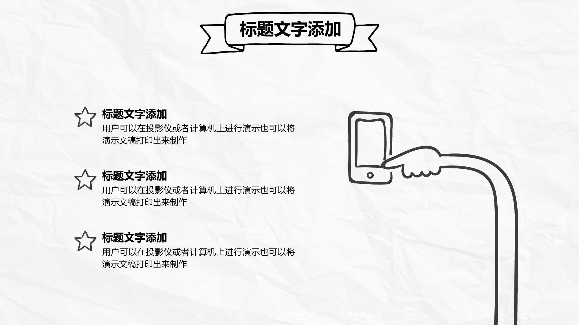 简约风 (7).pptx 第6页