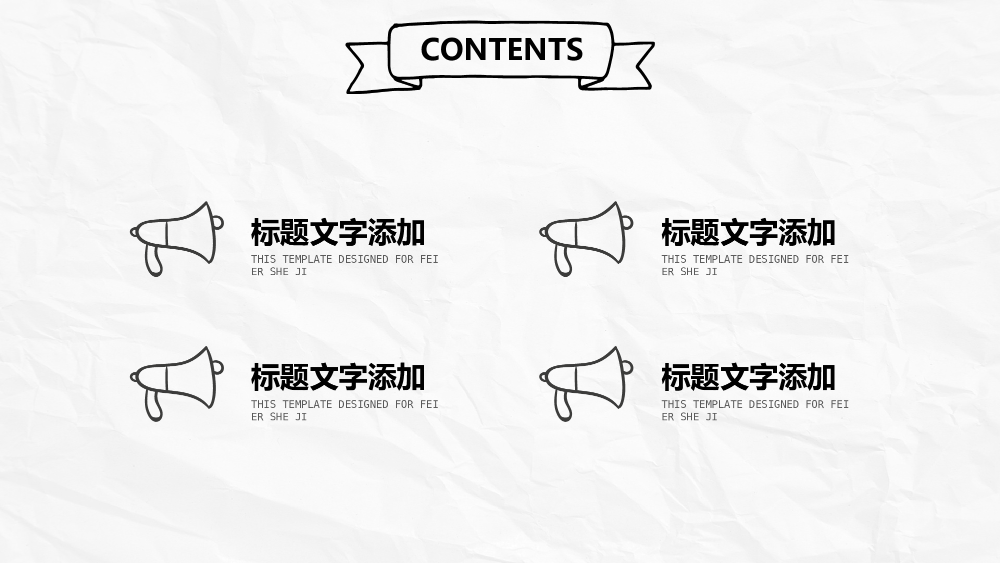 简约风 (7).pptx 第2页