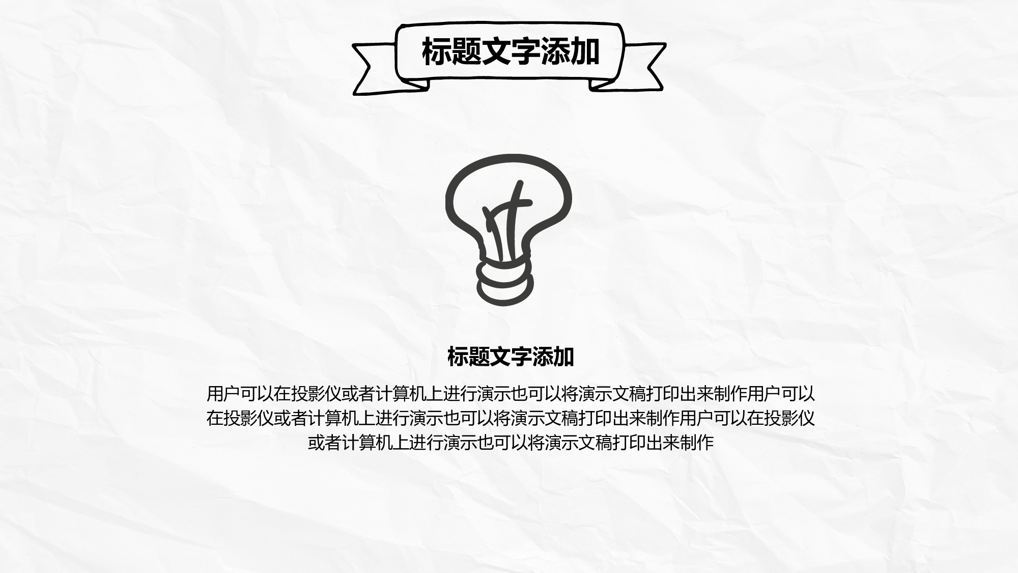 简约风 (7).pptx 第4页