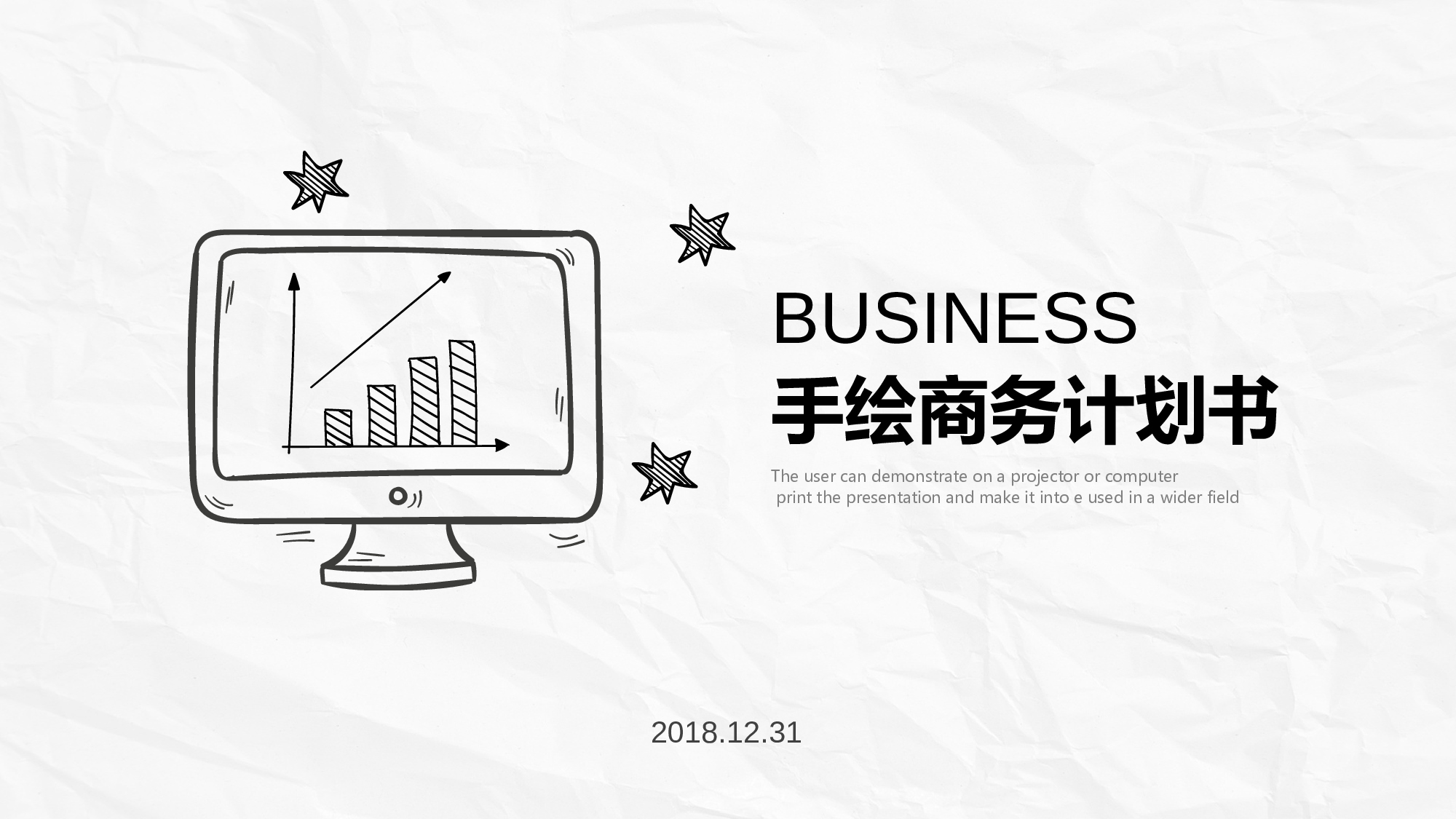简约风 (7).pptx 第1页