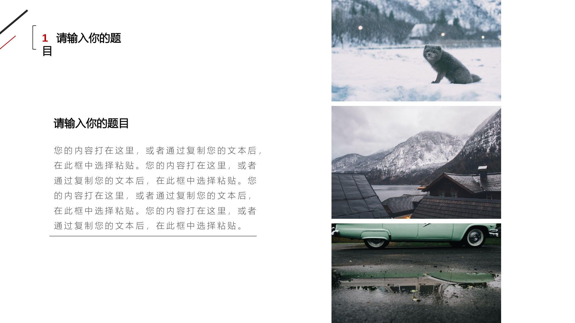 简约风 (8).pptx 第6页