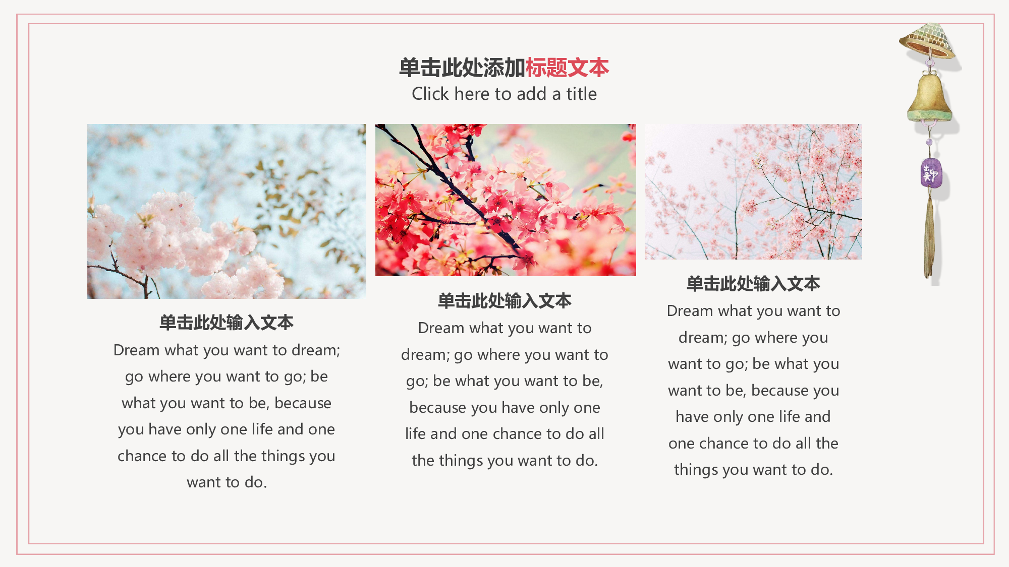 日系(11).pptx 第6页