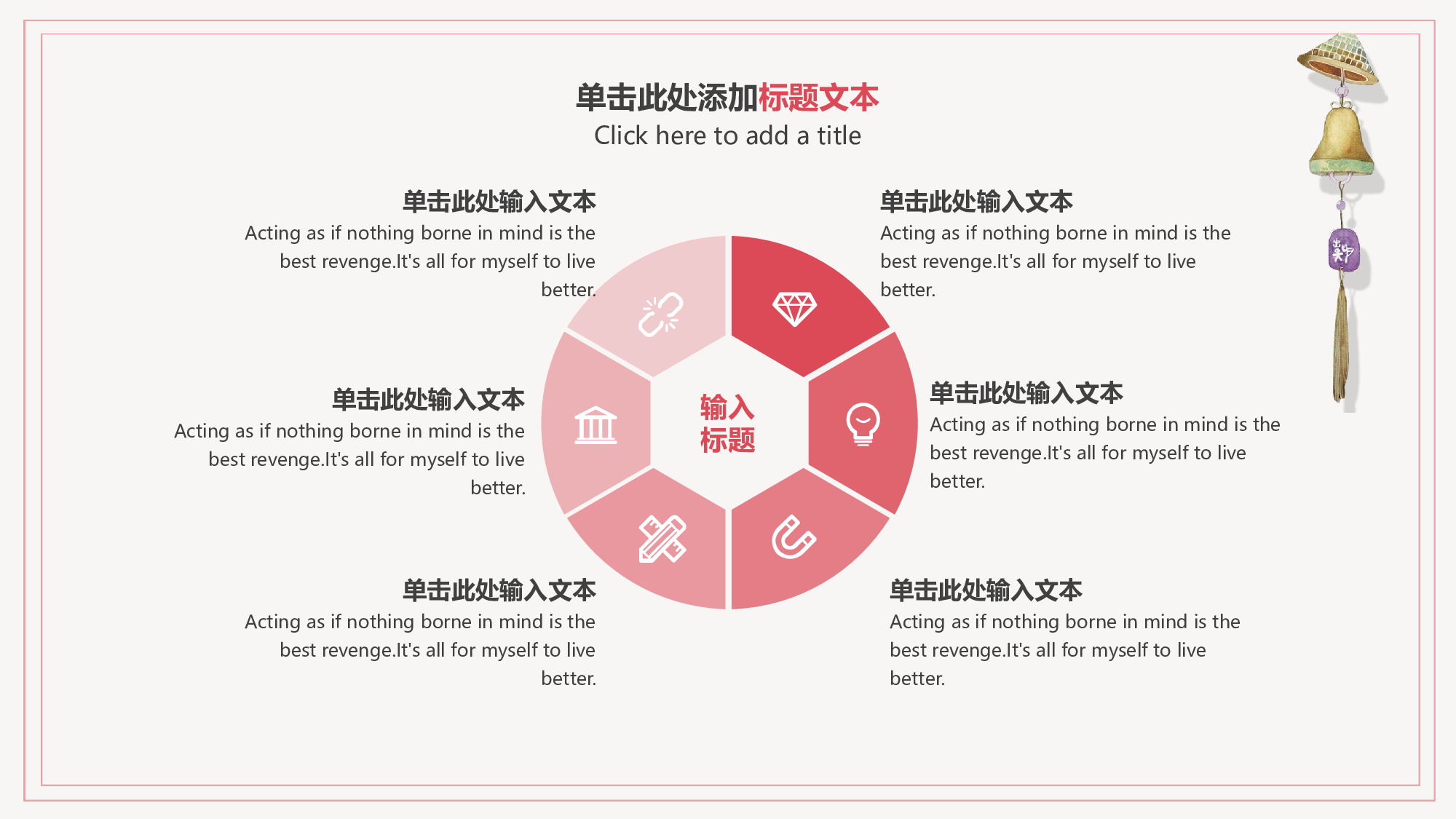 日系(11).pptx 第5页