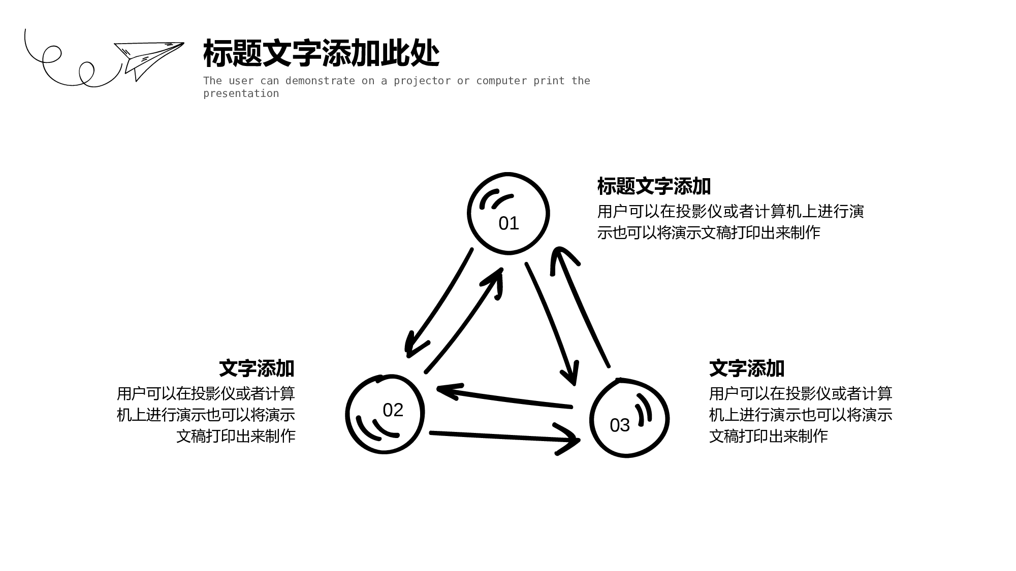 简约风 (9).pptx 第5页