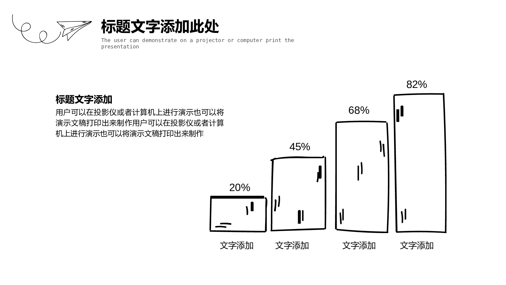 简约风 (9).pptx 第4页