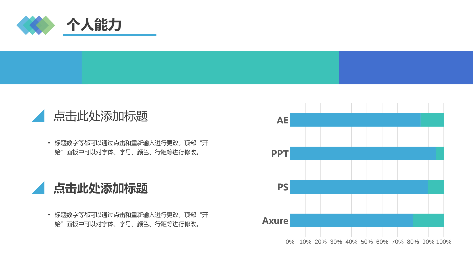 油画质感PPT (17).pptx 第5页