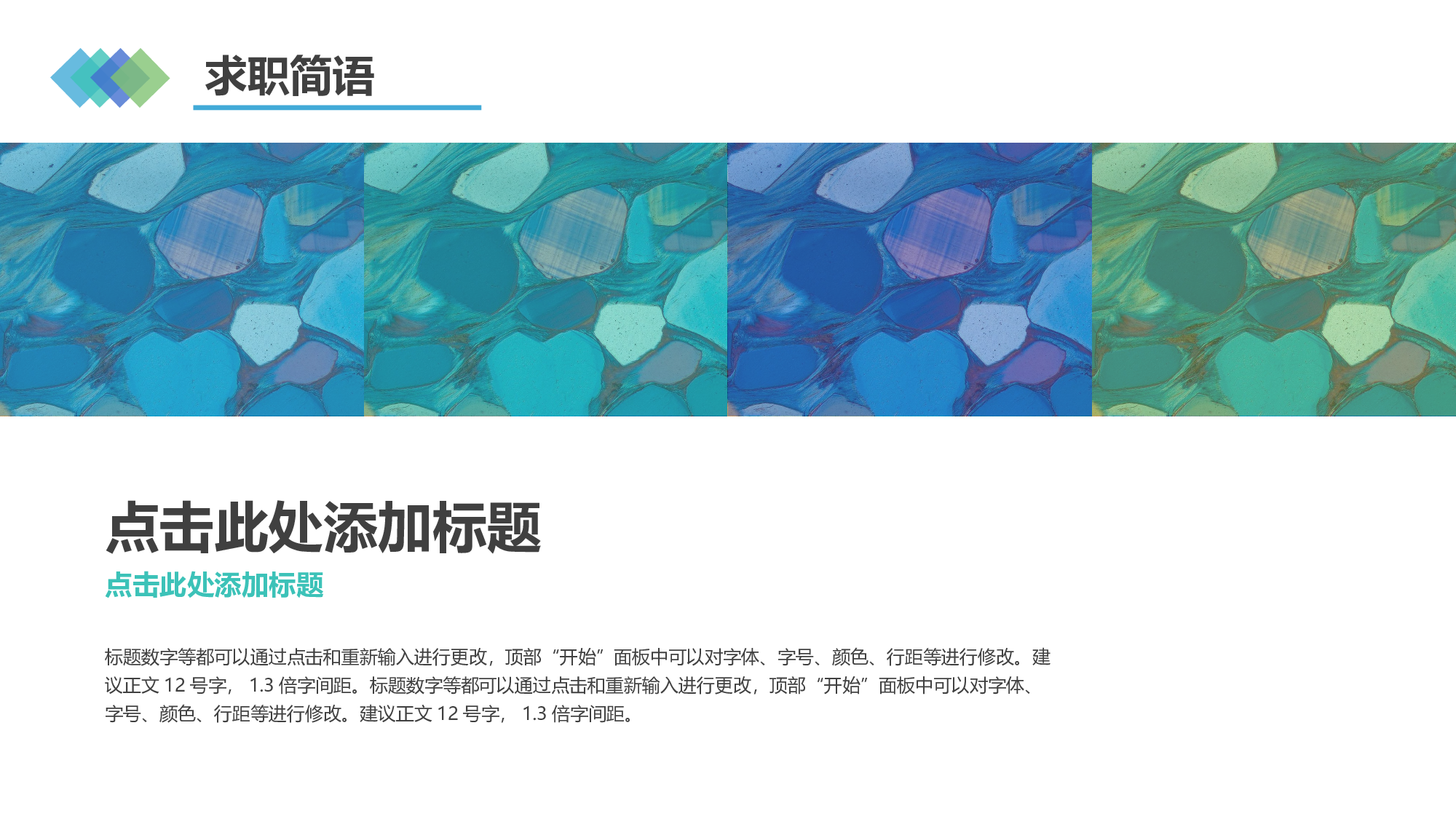 油画质感PPT (17).pptx 第6页