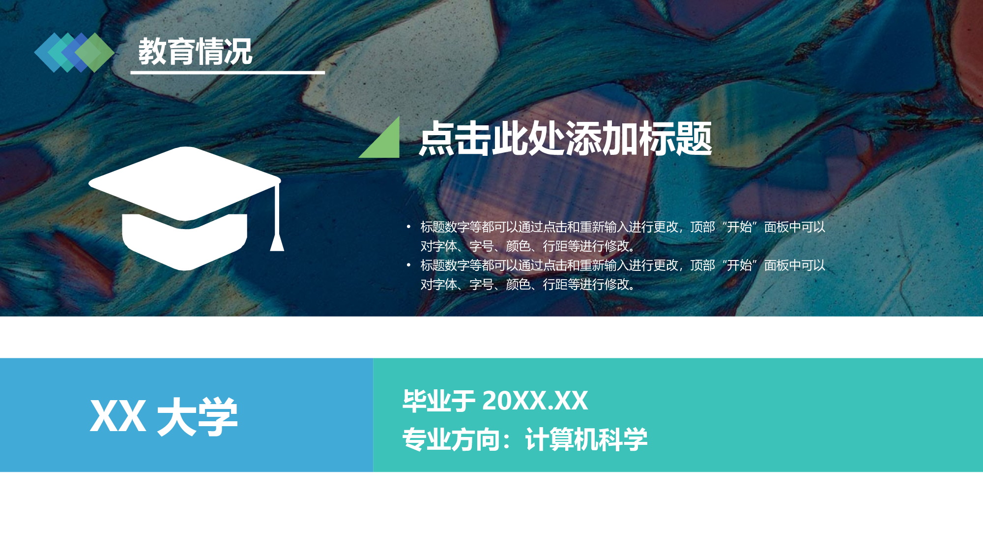 油画质感PPT (17).pptx 第3页
