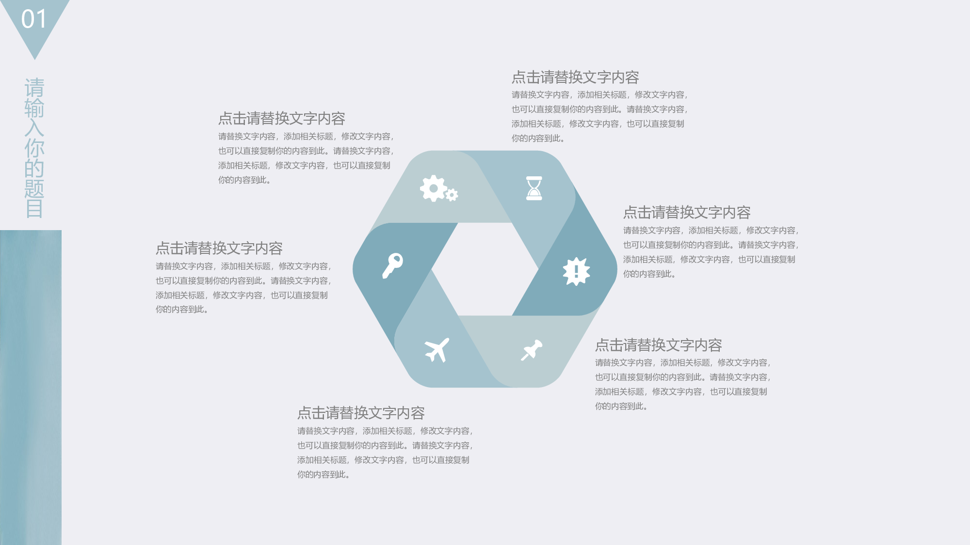 纯色简约 (12).pptx 第4页