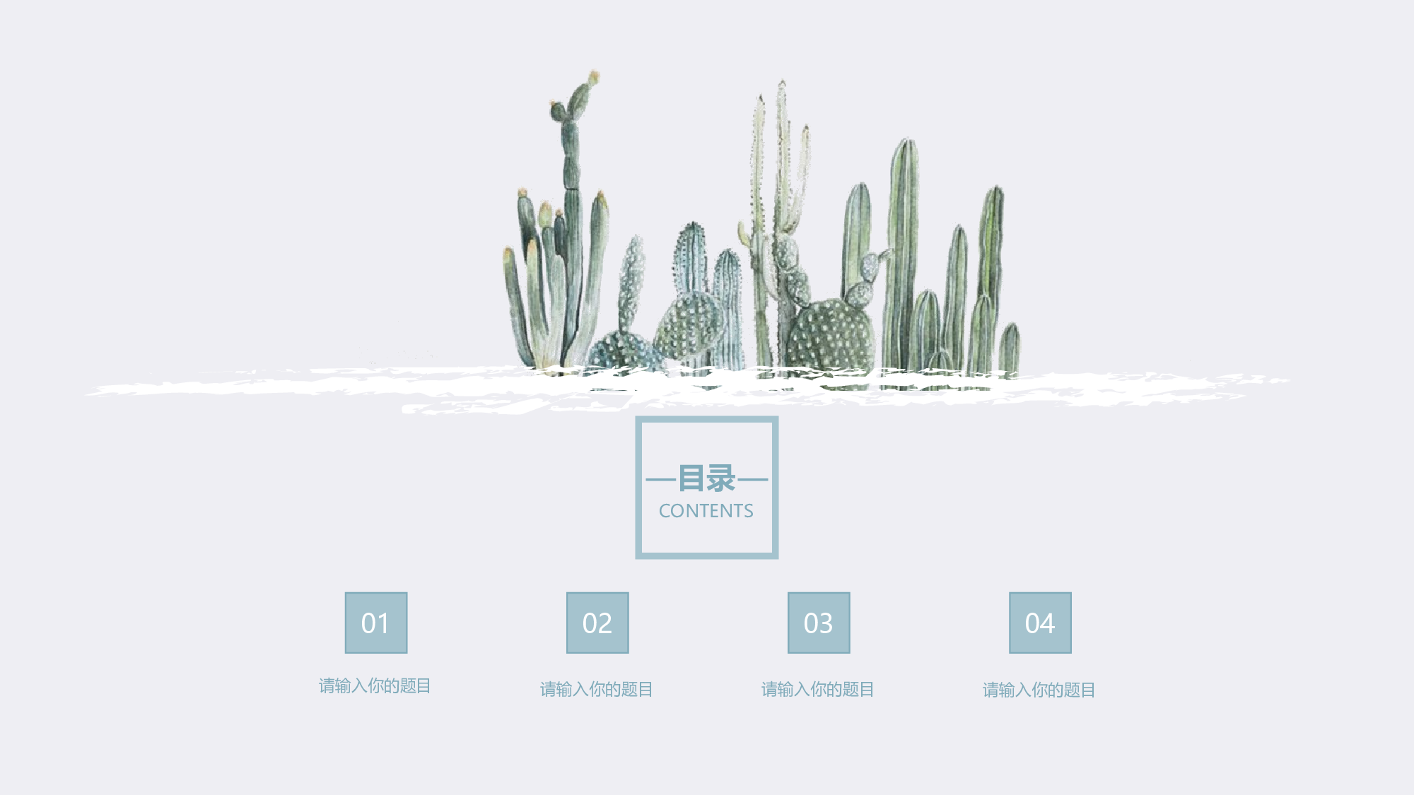 纯色简约 (12).pptx 第2页