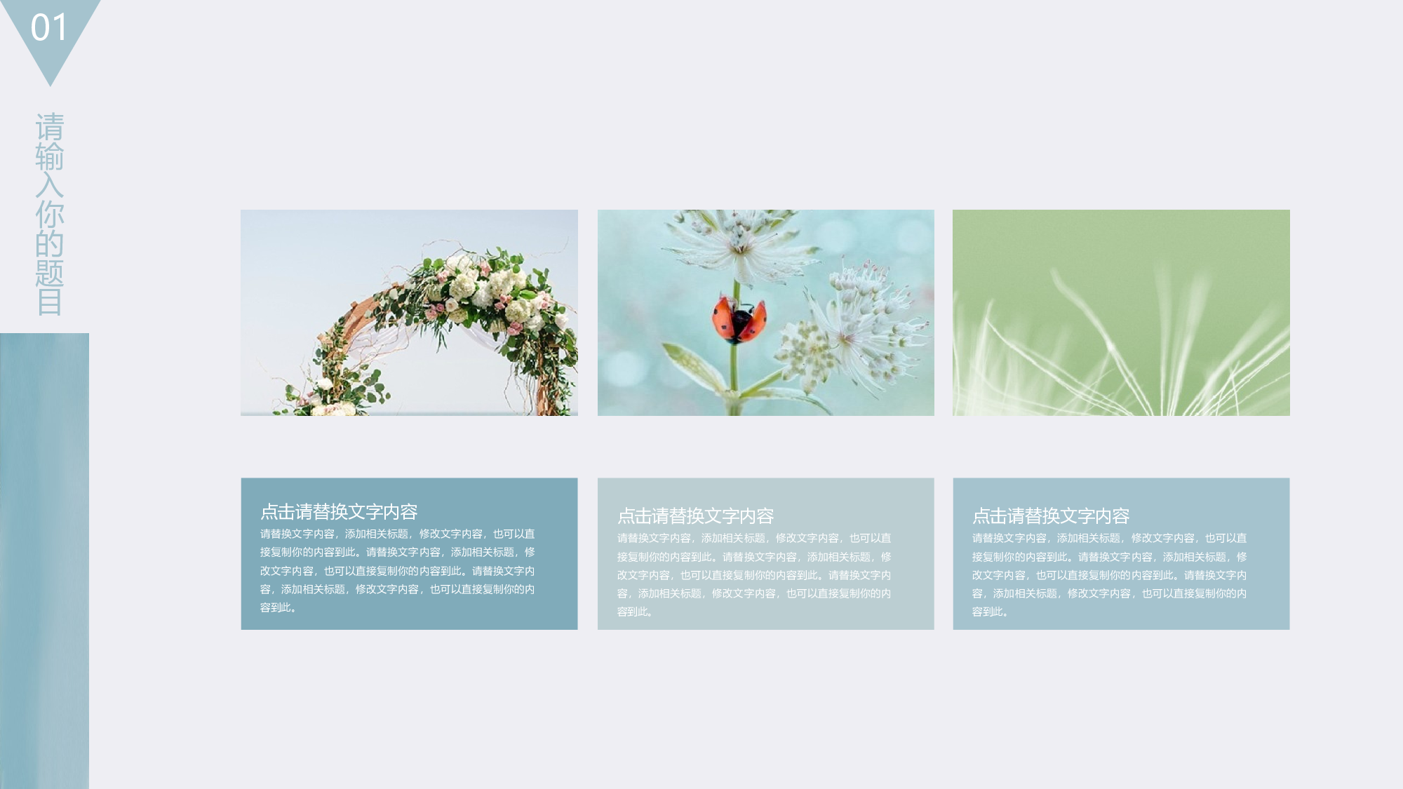 纯色简约 (12).pptx 第6页