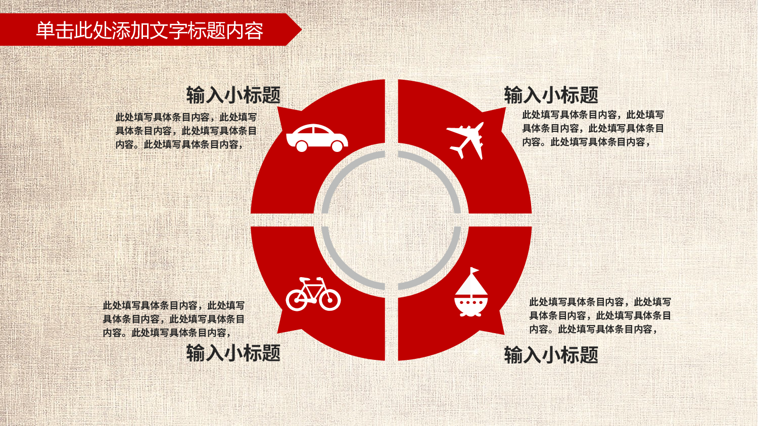 党建党政PPTyy(93).pptx 第4页