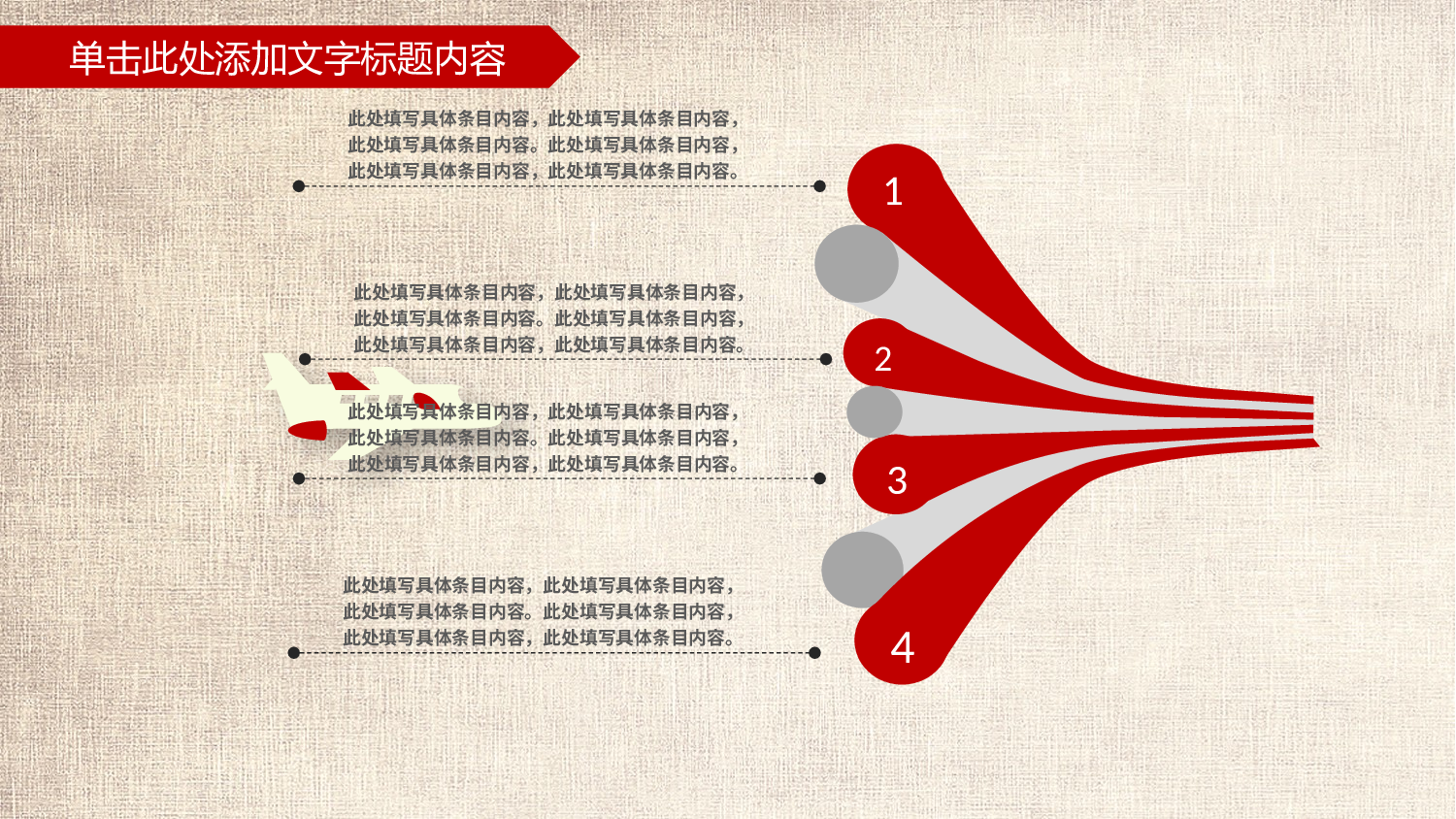 党建党政PPTyy(93).pptx 第5页