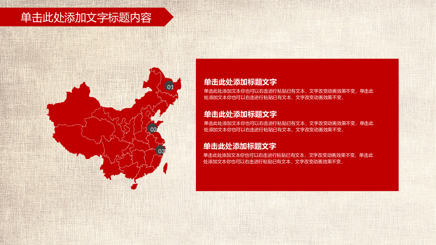 党建党政PPTyy(93).pptx 第6页