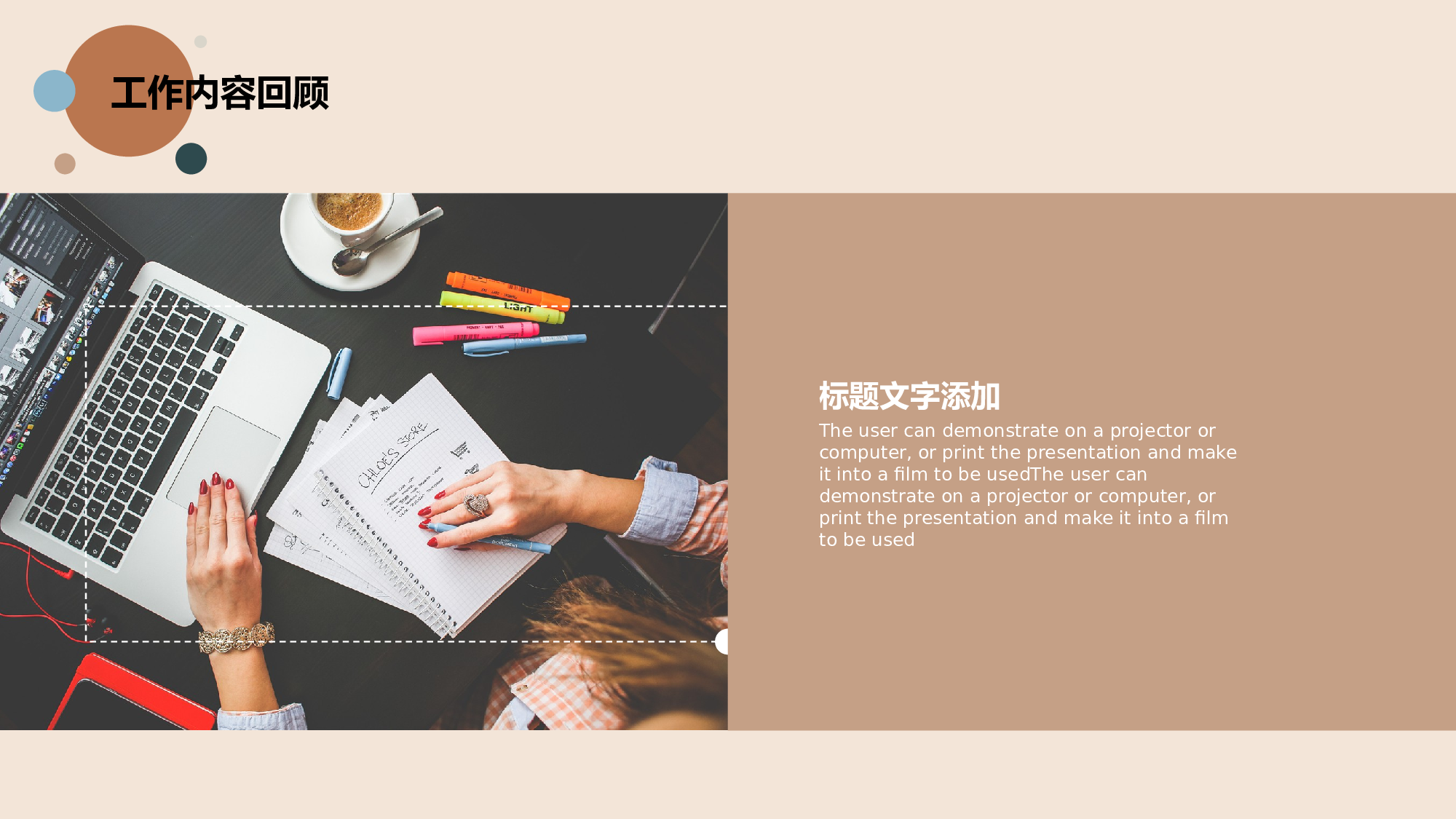 线条模板  (30).pptx 第5页
