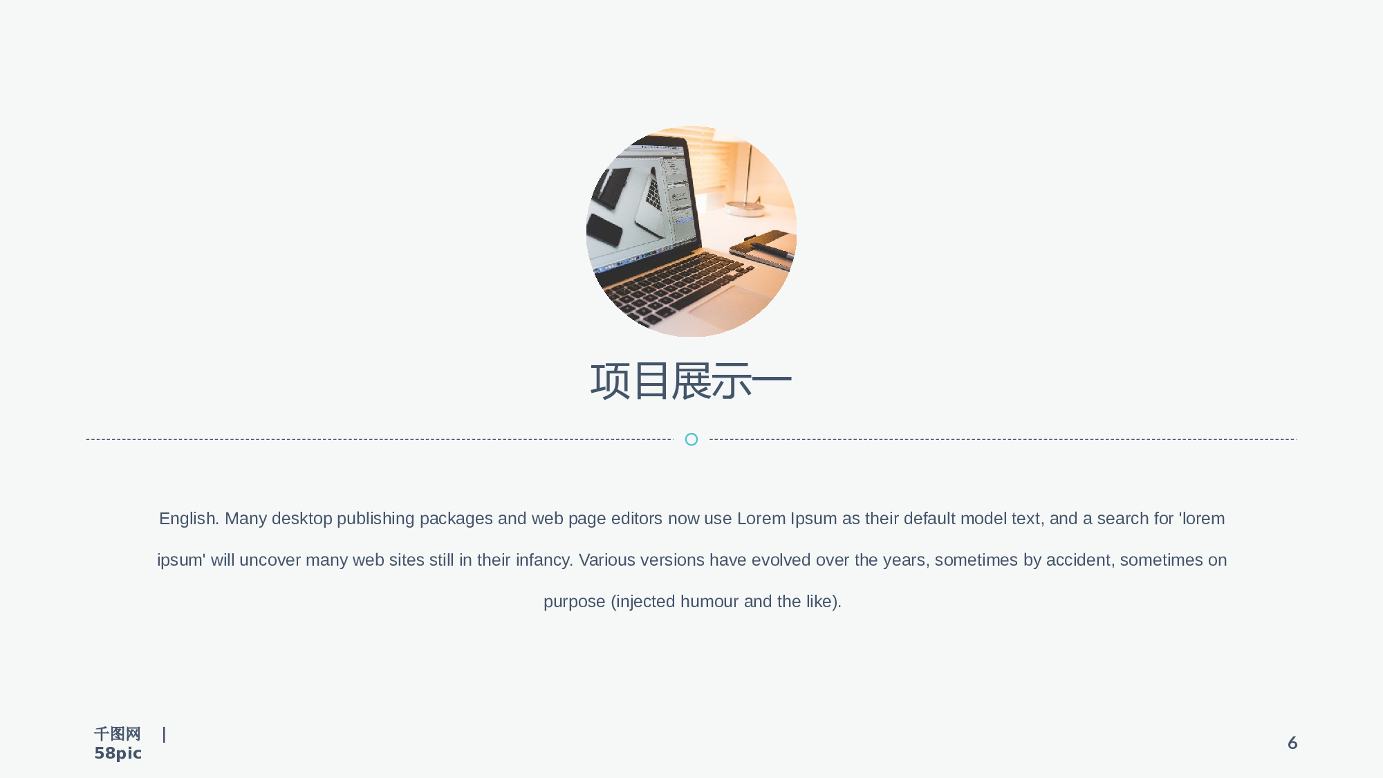纯色简约 (13).pptx 第6页