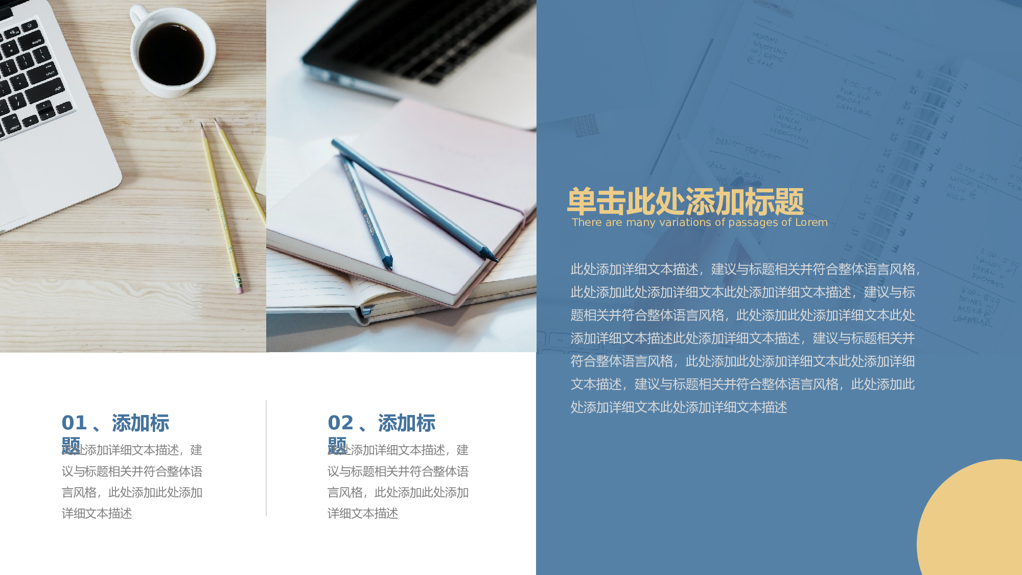 线条模板 (2).pptx 第5页