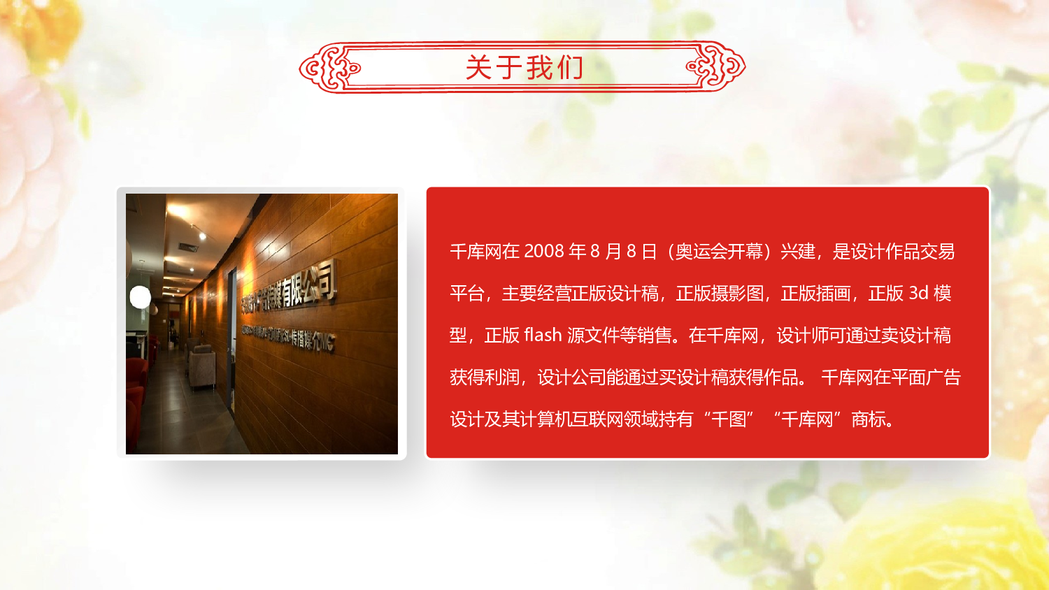 党建党政PPTyy(96).pptx 第5页
