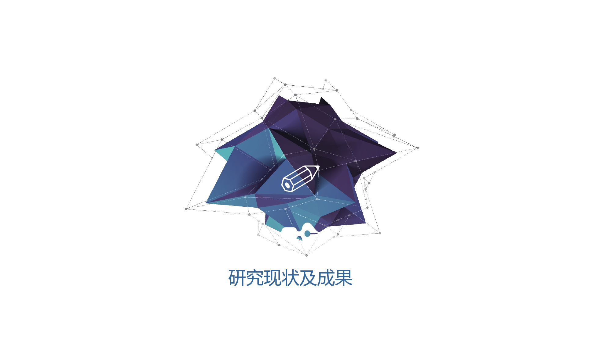 纯色简约 (15).pptx 第4页