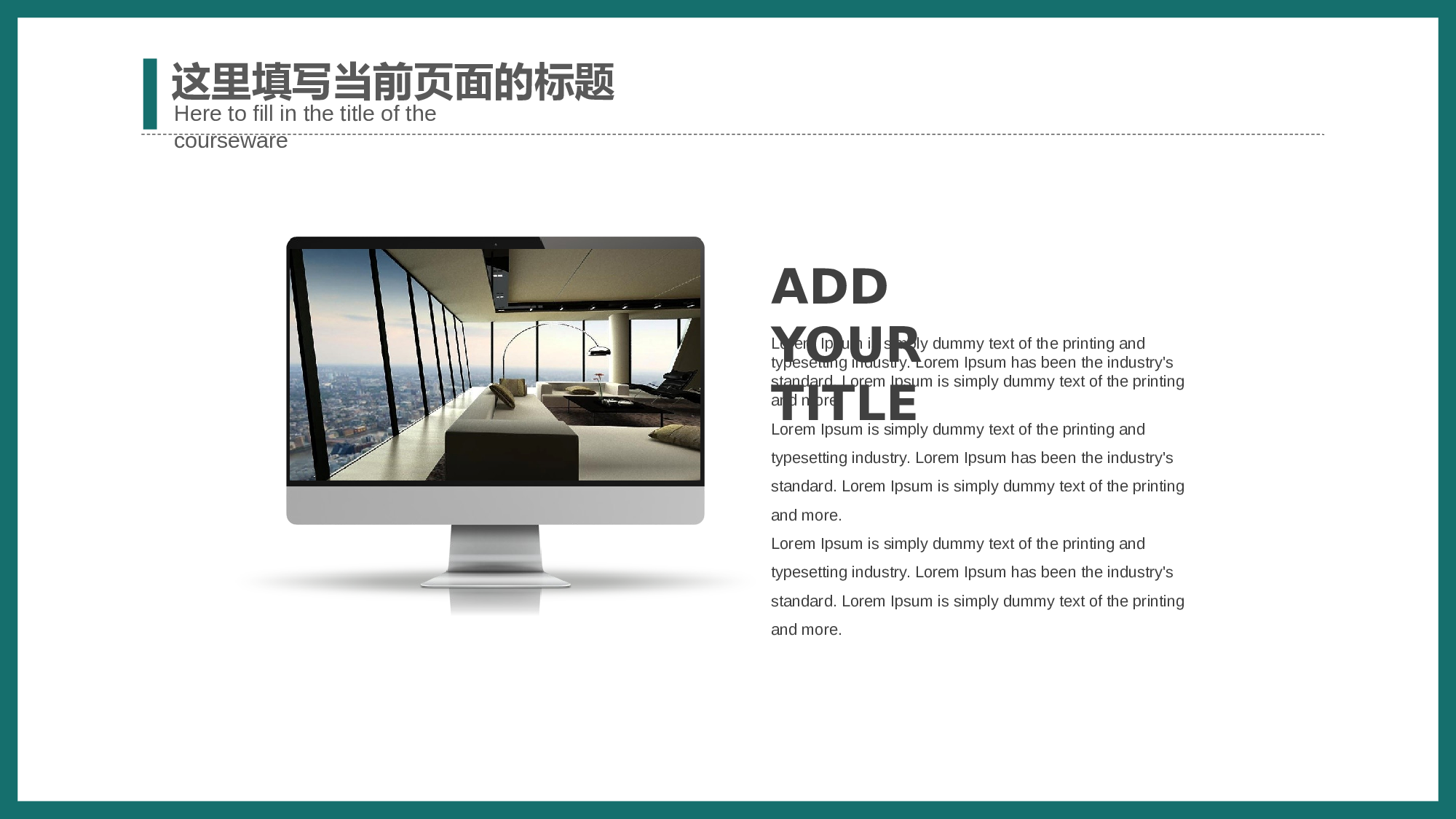 纯色简约 (19).pptx 第5页