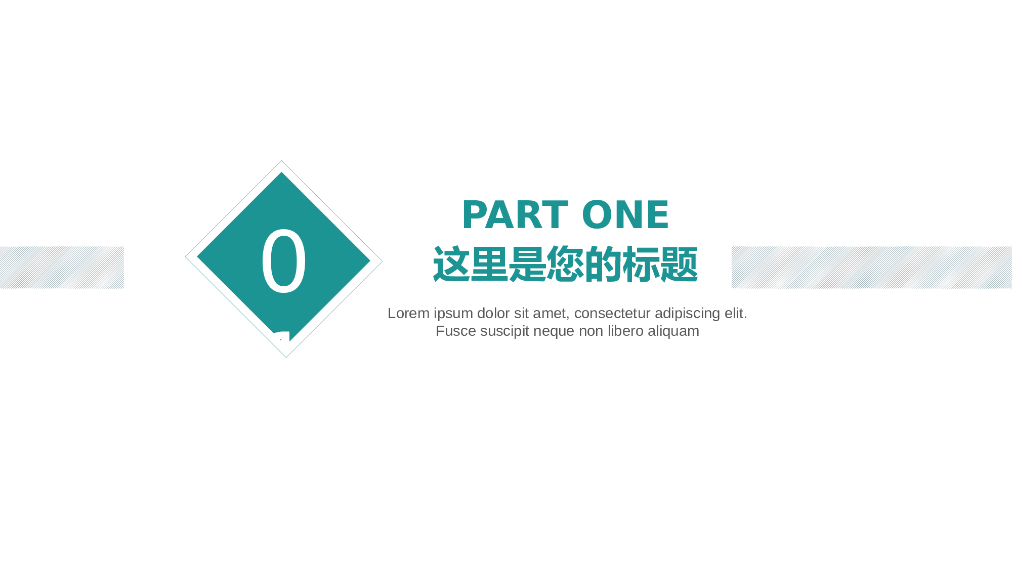 纯色简约 (19).pptx 第3页