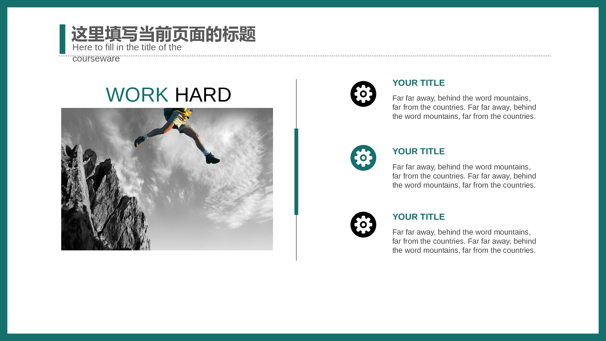 纯色简约 (19).pptx 第4页