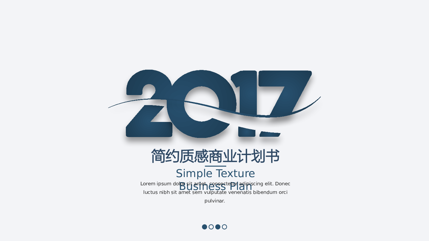 纯色简约 (2).pptx 第1页