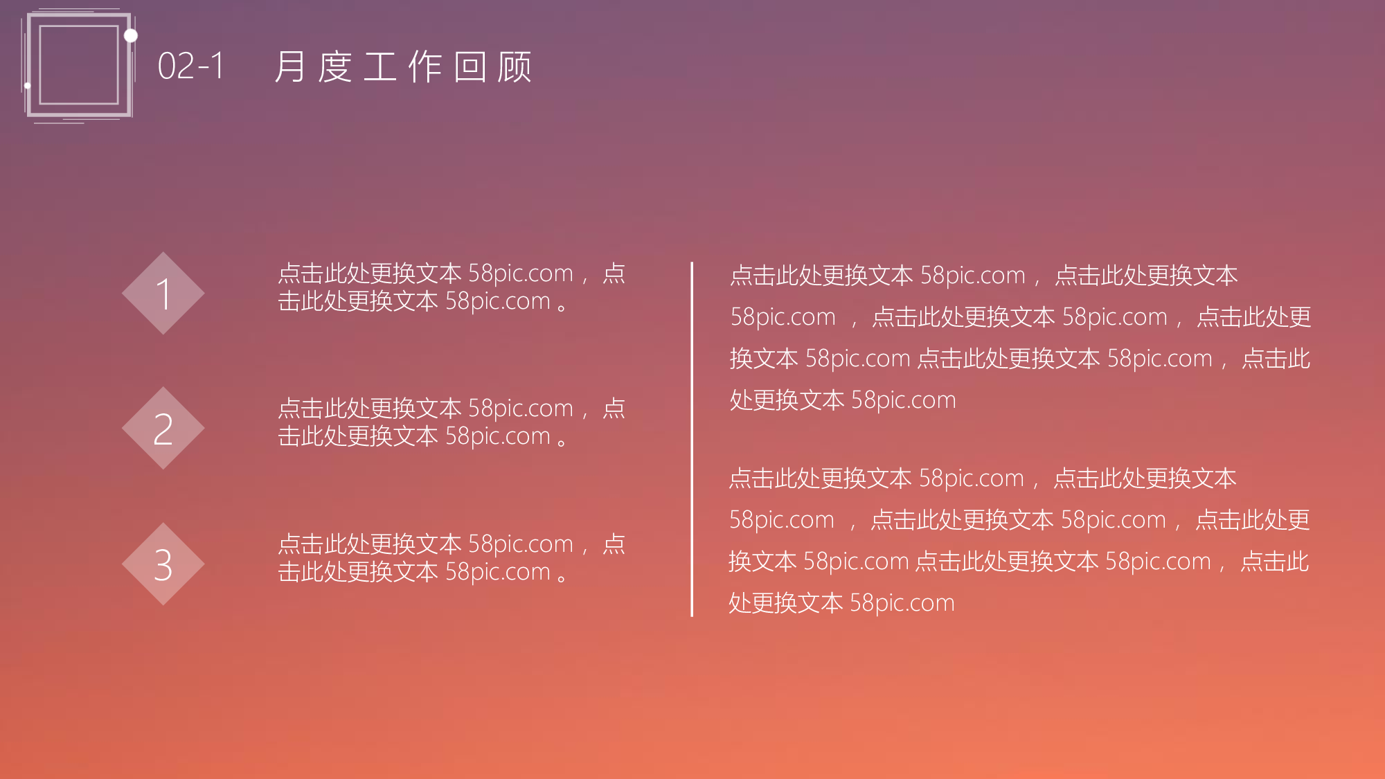 纯色简约 (20).pptx 第6页