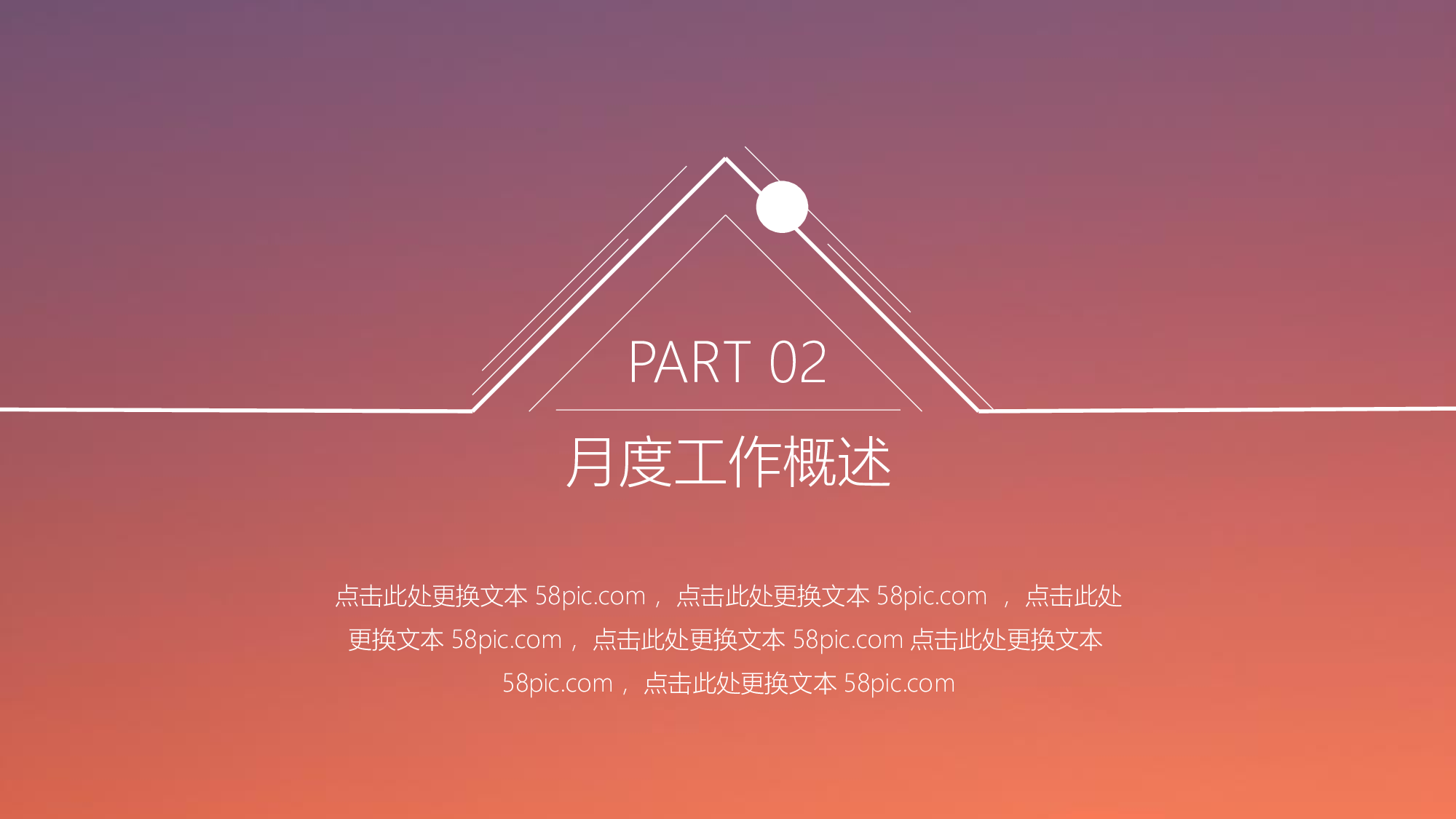 纯色简约 (20).pptx 第5页