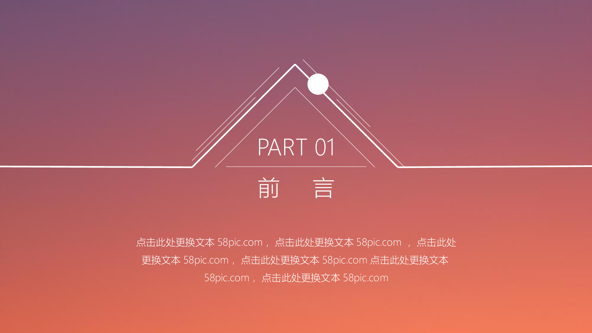 纯色简约 (20).pptx 第3页