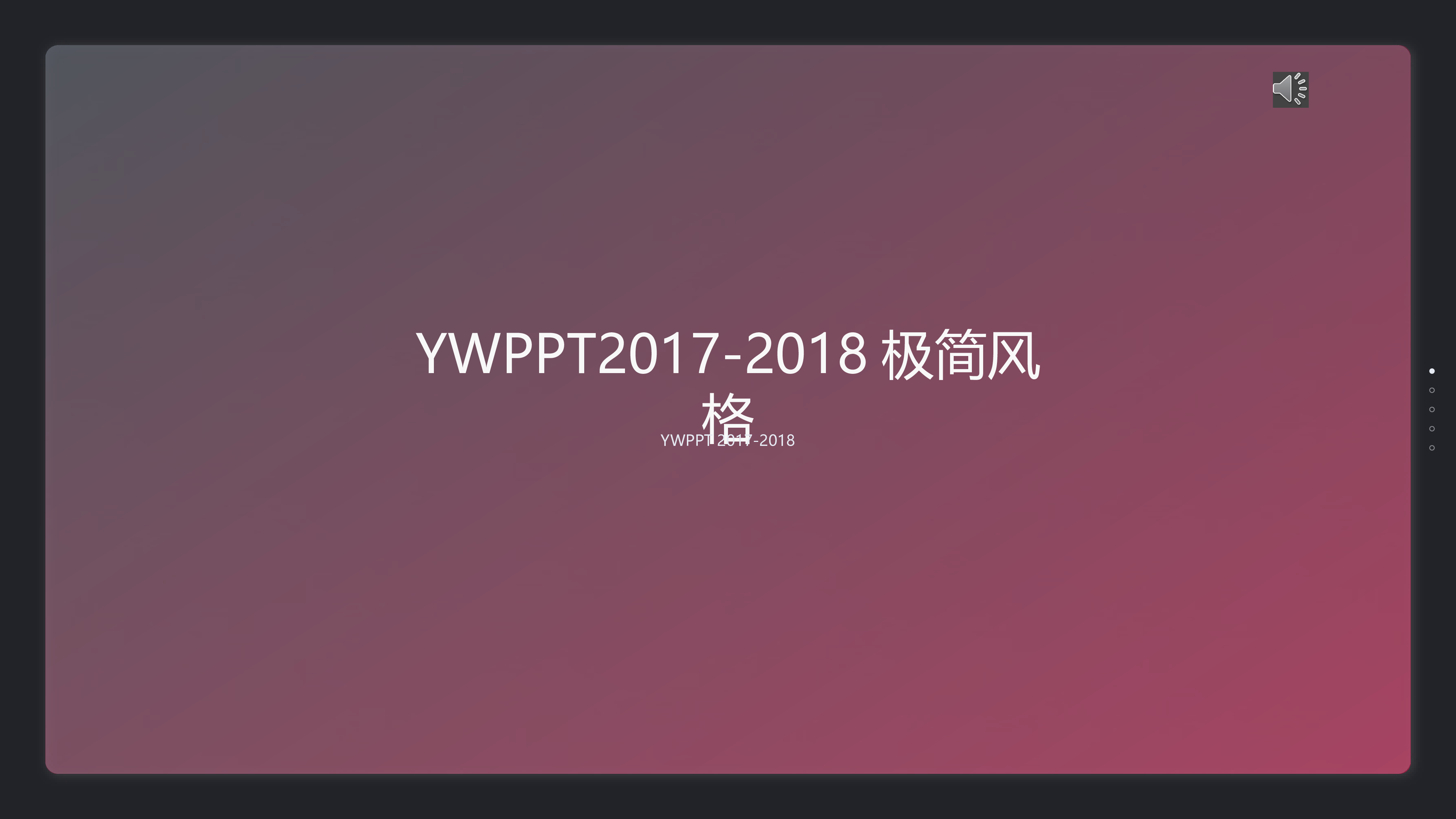 纯色简约 (21).pptx 第1页